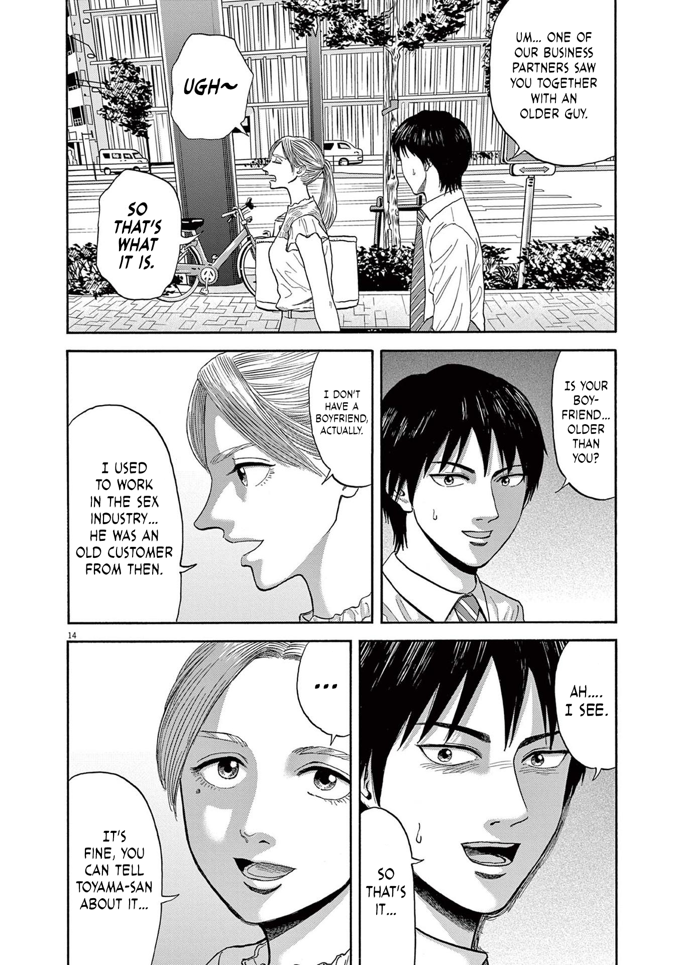 Read Robou No Fujii En Manga Online