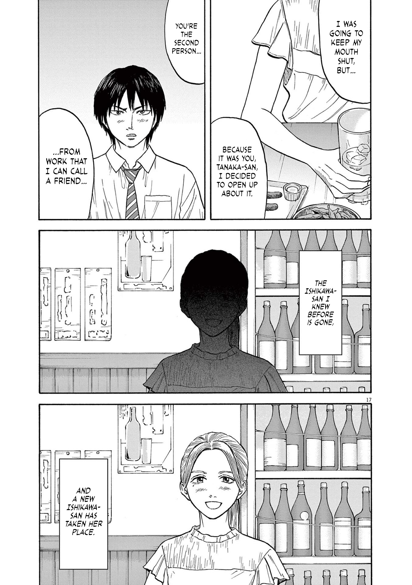 Read Robou No Fujii En Manga Online