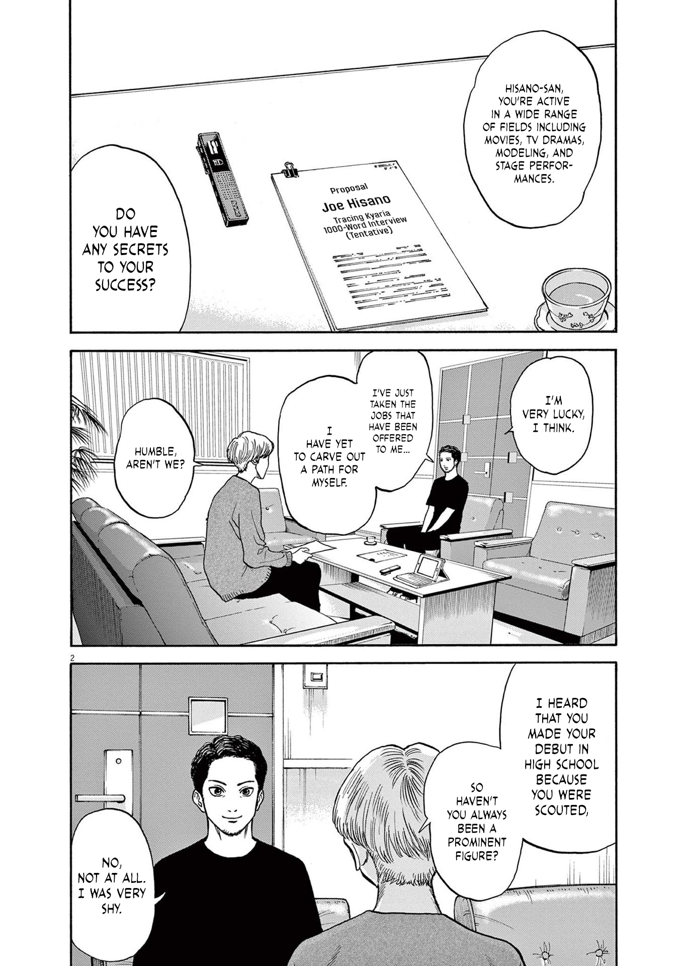 Read Robou No Fujii En Manga Online