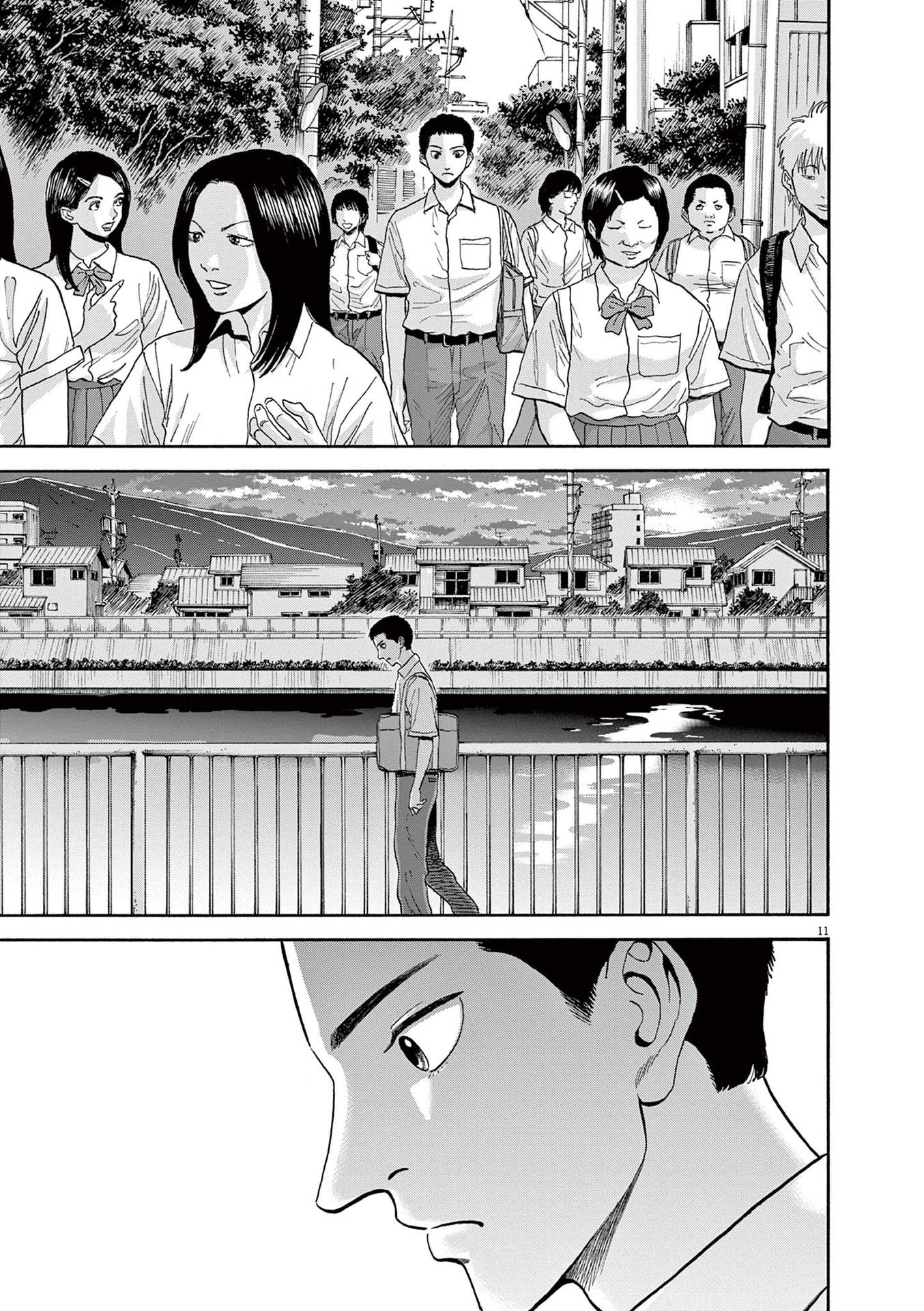 Read Robou No Fujii En Manga Online