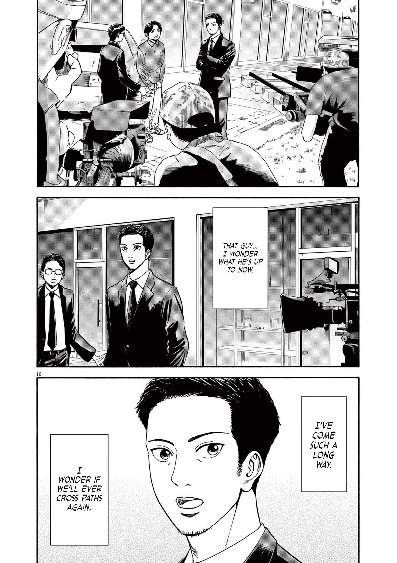 Read Robou No Fujii En Manga Online