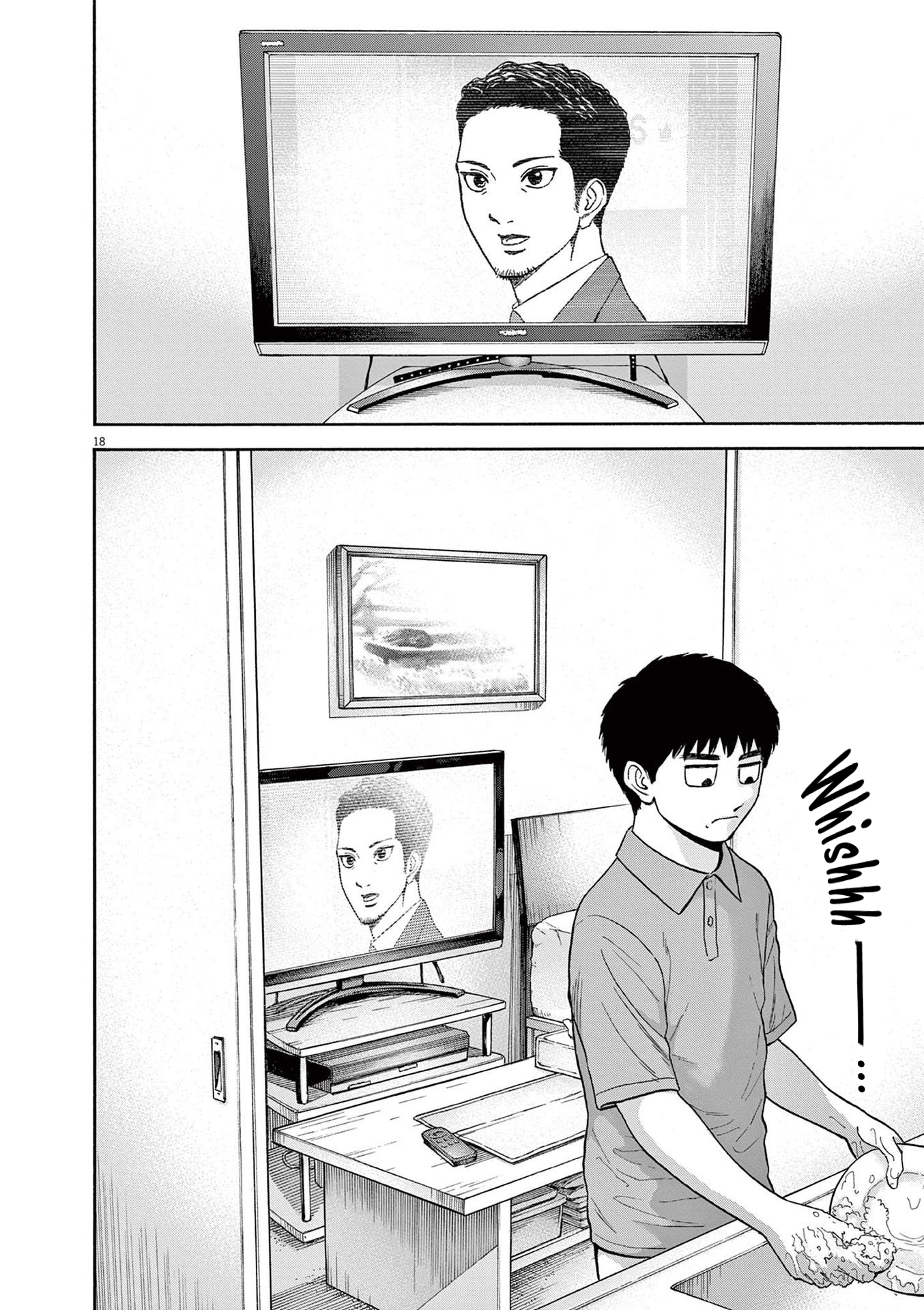 Read Robou No Fujii En Manga Online