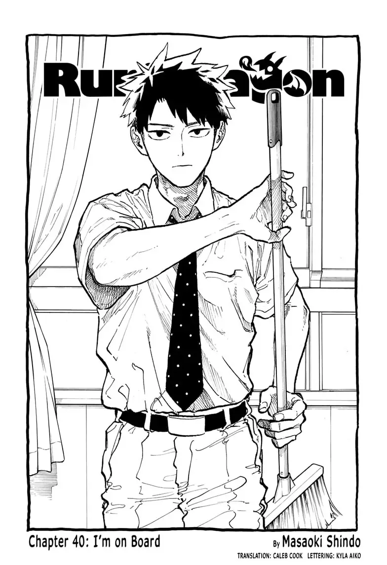 Read RuriDragon En Manga Online