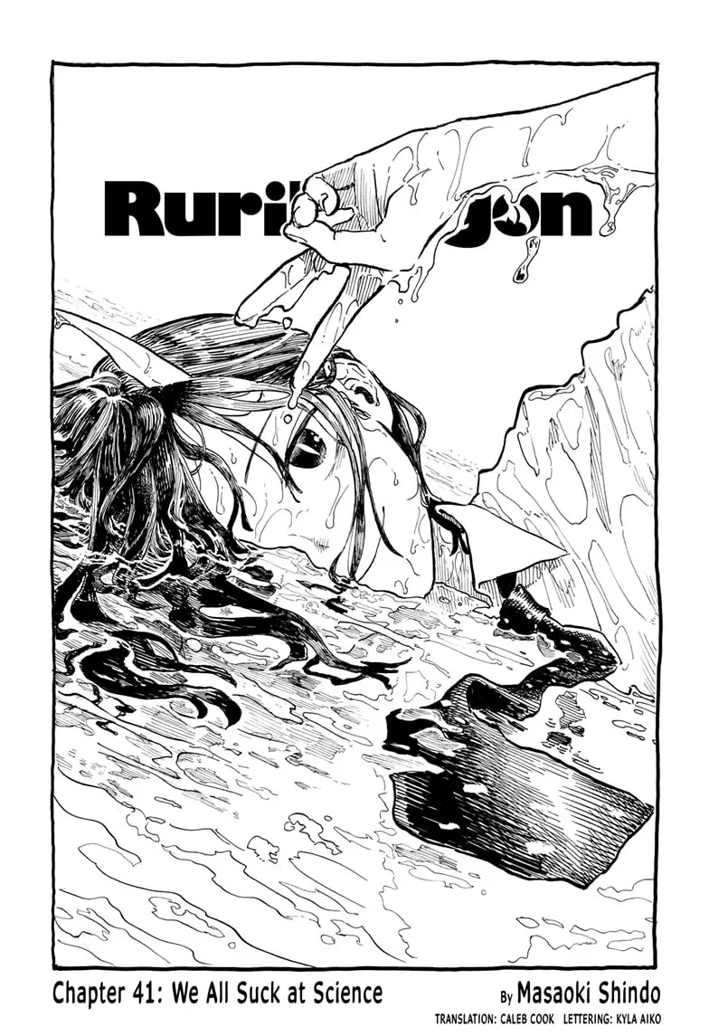Read RuriDragon En Manga Online