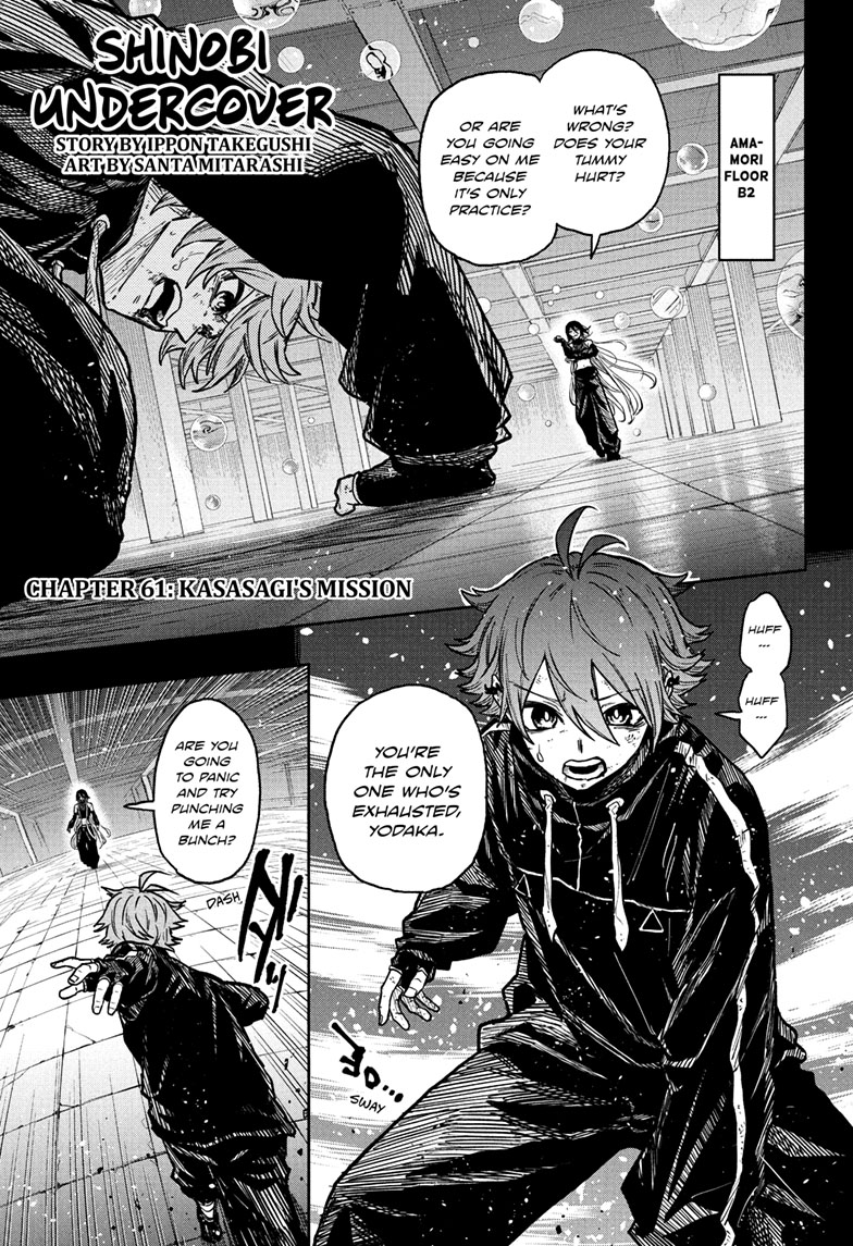 Read Shinobi Undercover En Manga Online