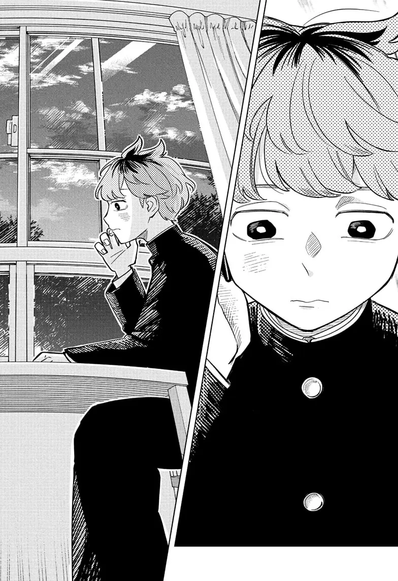 Read Someone Hertz En Manga Online