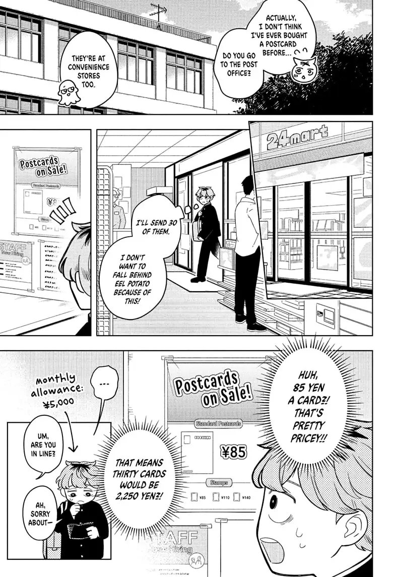 Read Someone Hertz En Manga Online