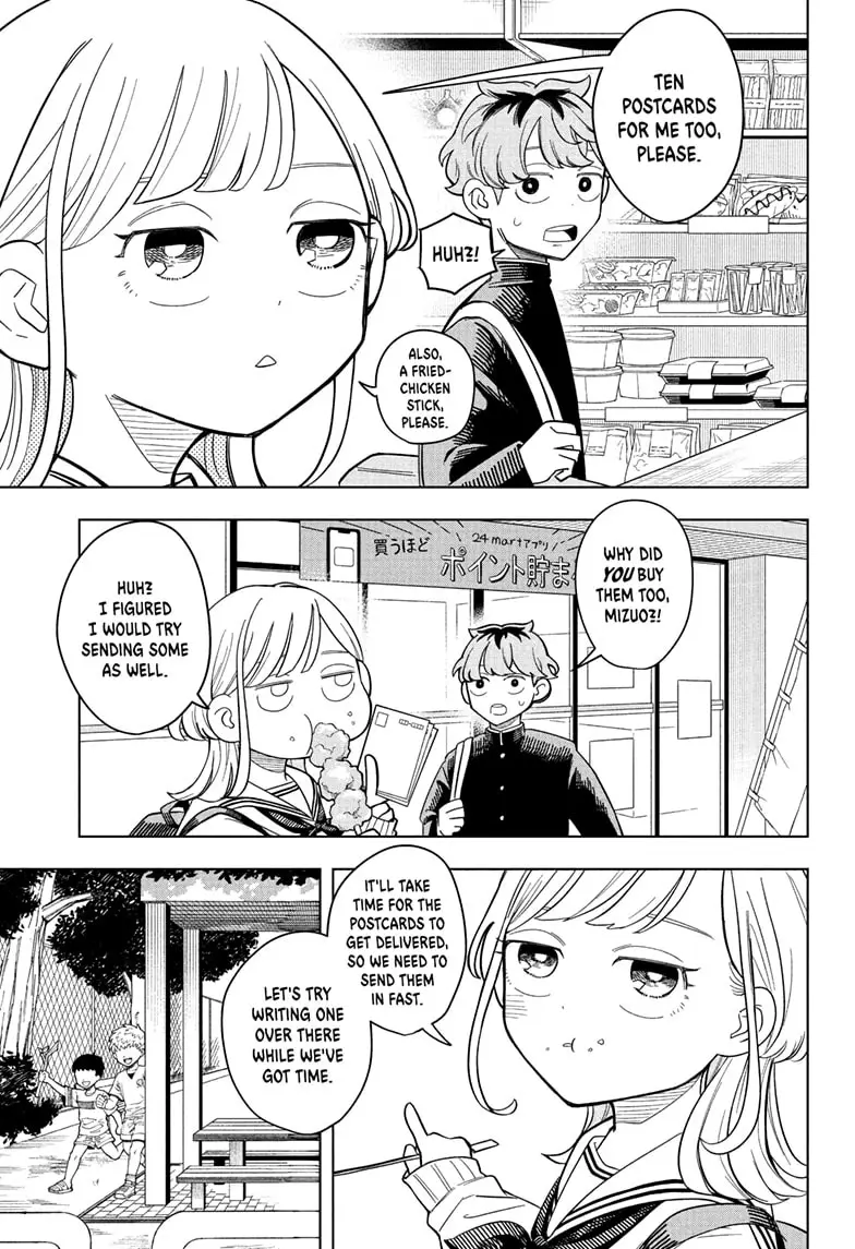 Read Someone Hertz En Manga Online