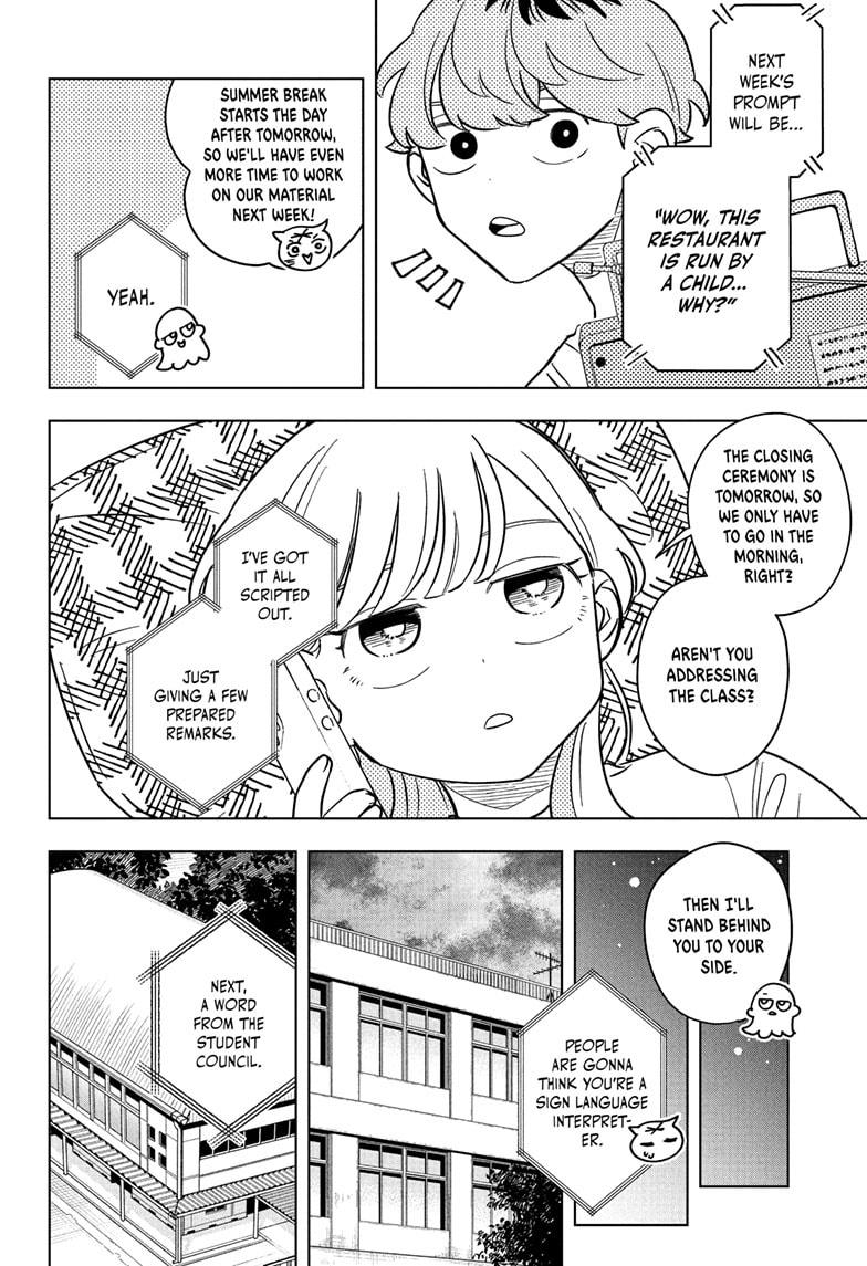 Read Someone Hertz En Manga Online