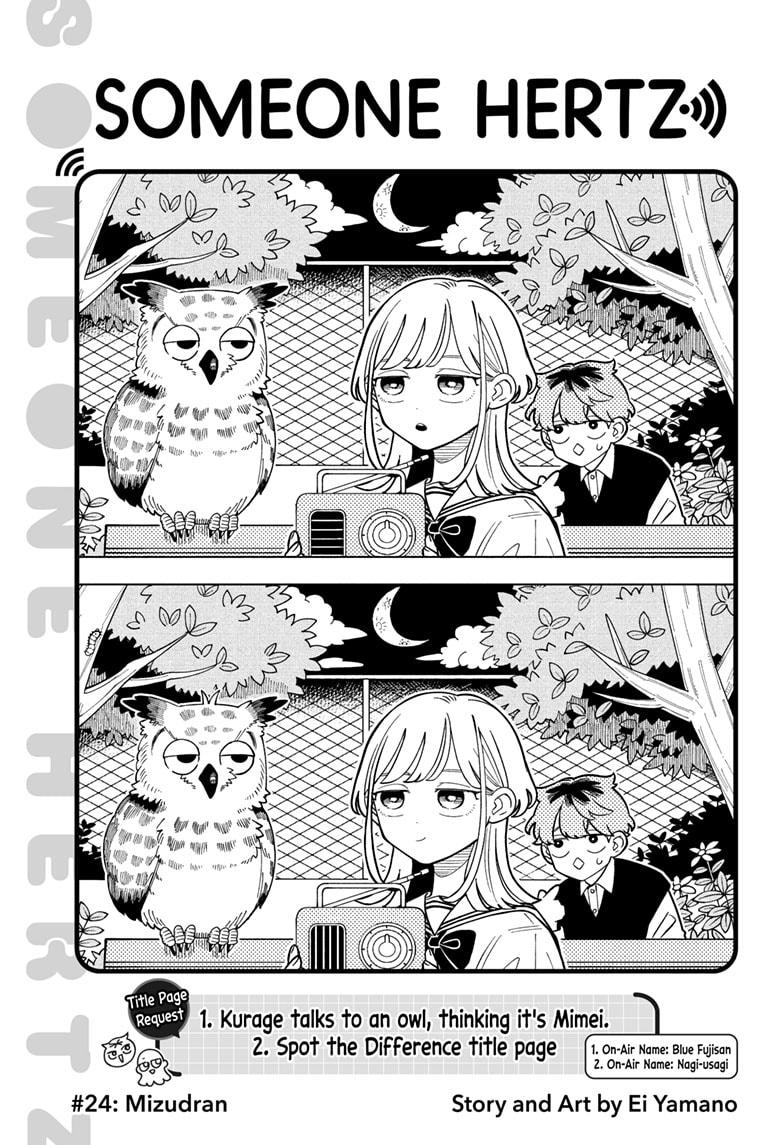 Read Someone Hertz En Manga Online