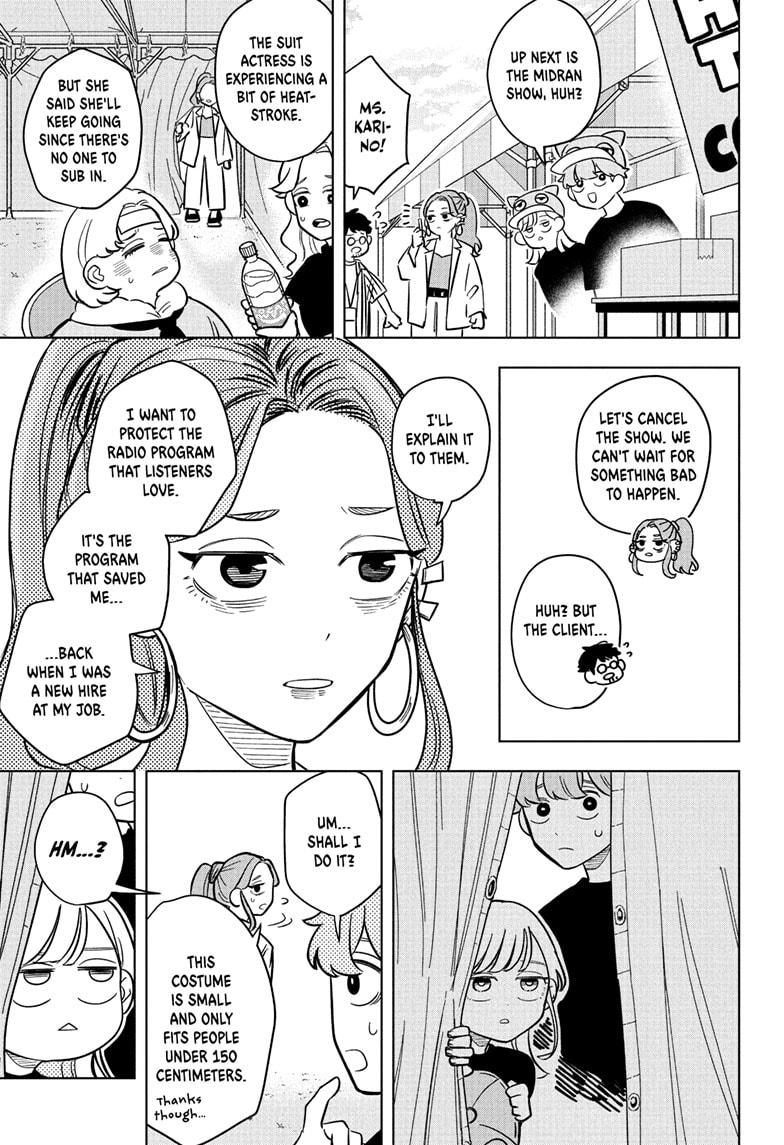 Read Someone Hertz En Manga Online