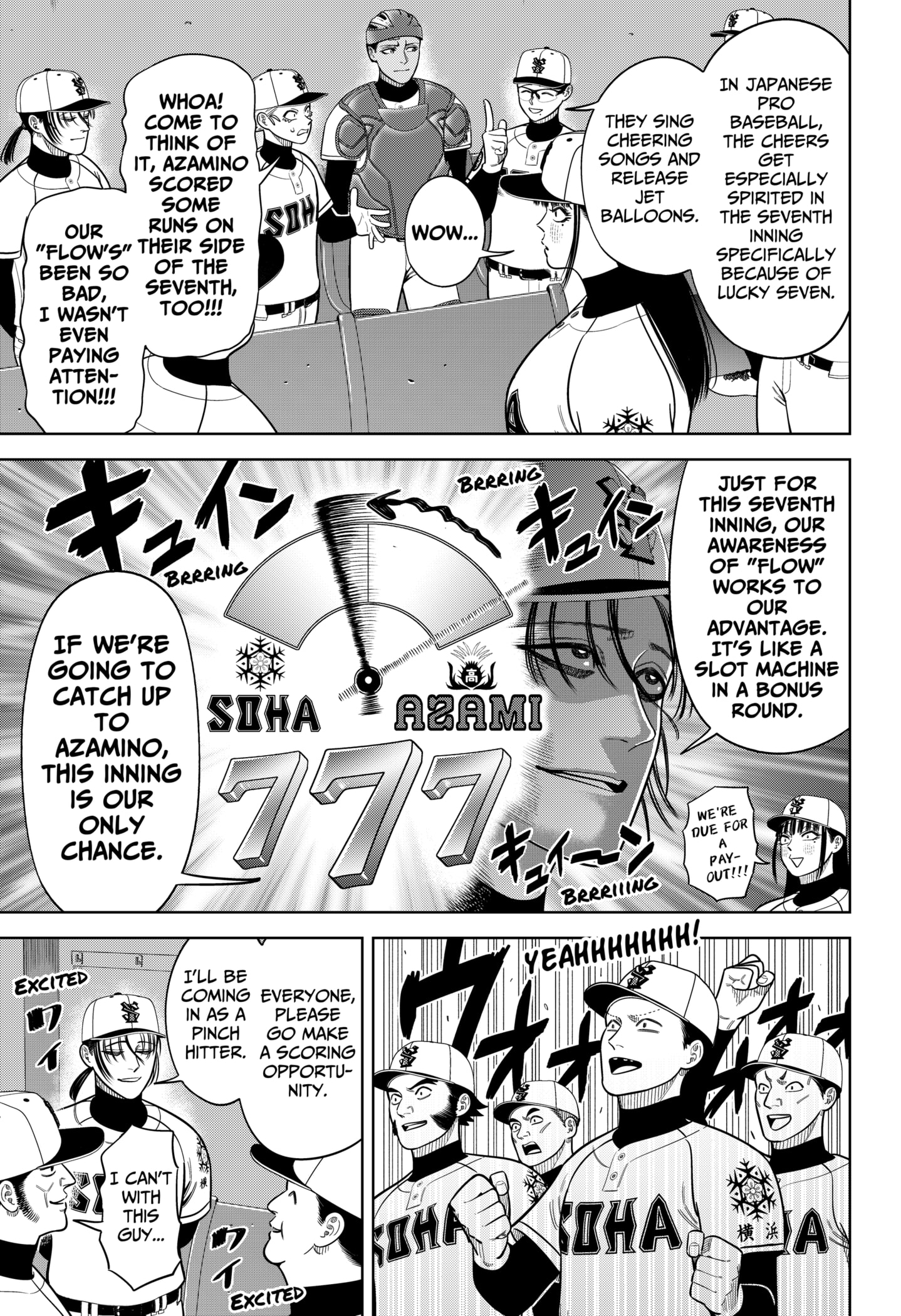 Read Strikeout Pitch En Manga Online
