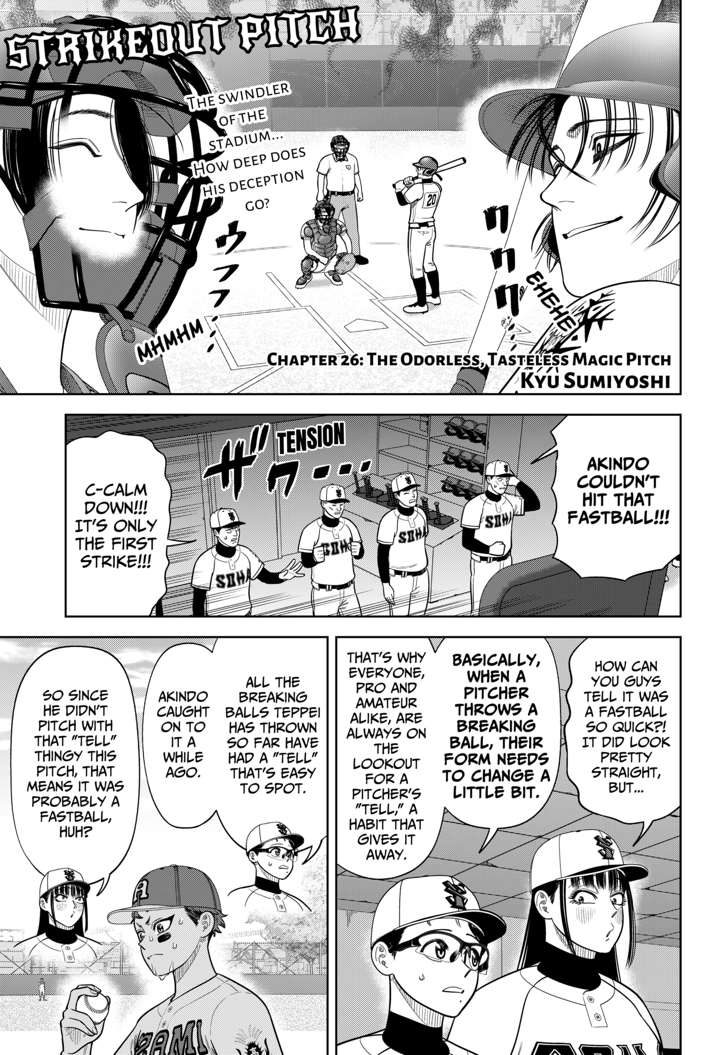 Read Strikeout Pitch En Manga Online