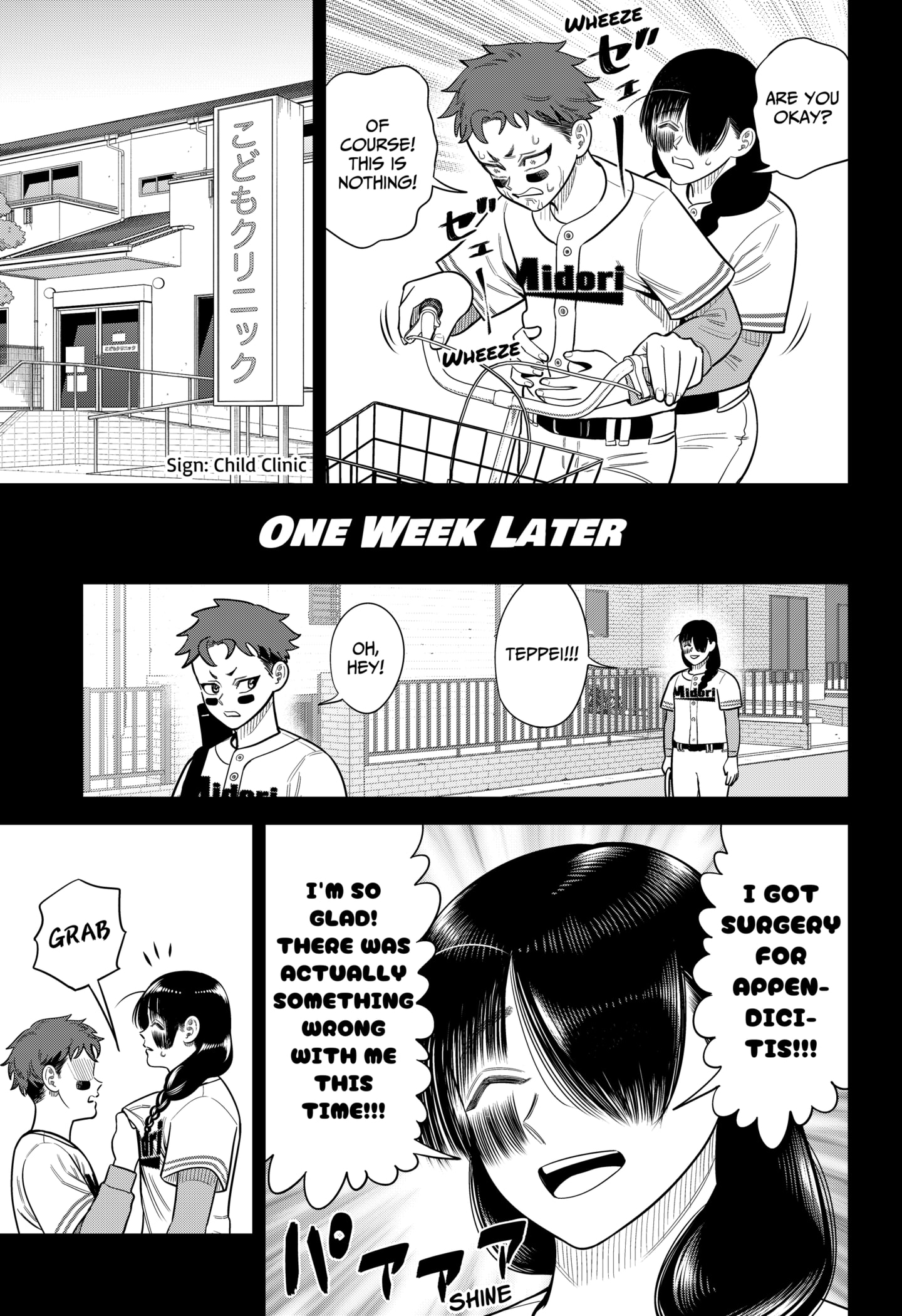 Read Strikeout Pitch En Manga Online