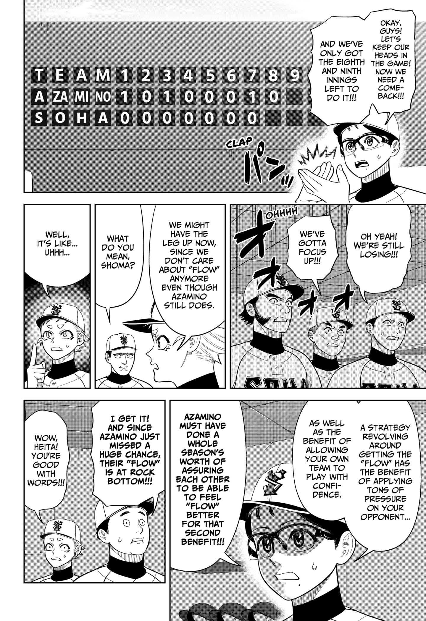 Read Strikeout Pitch En Manga Online