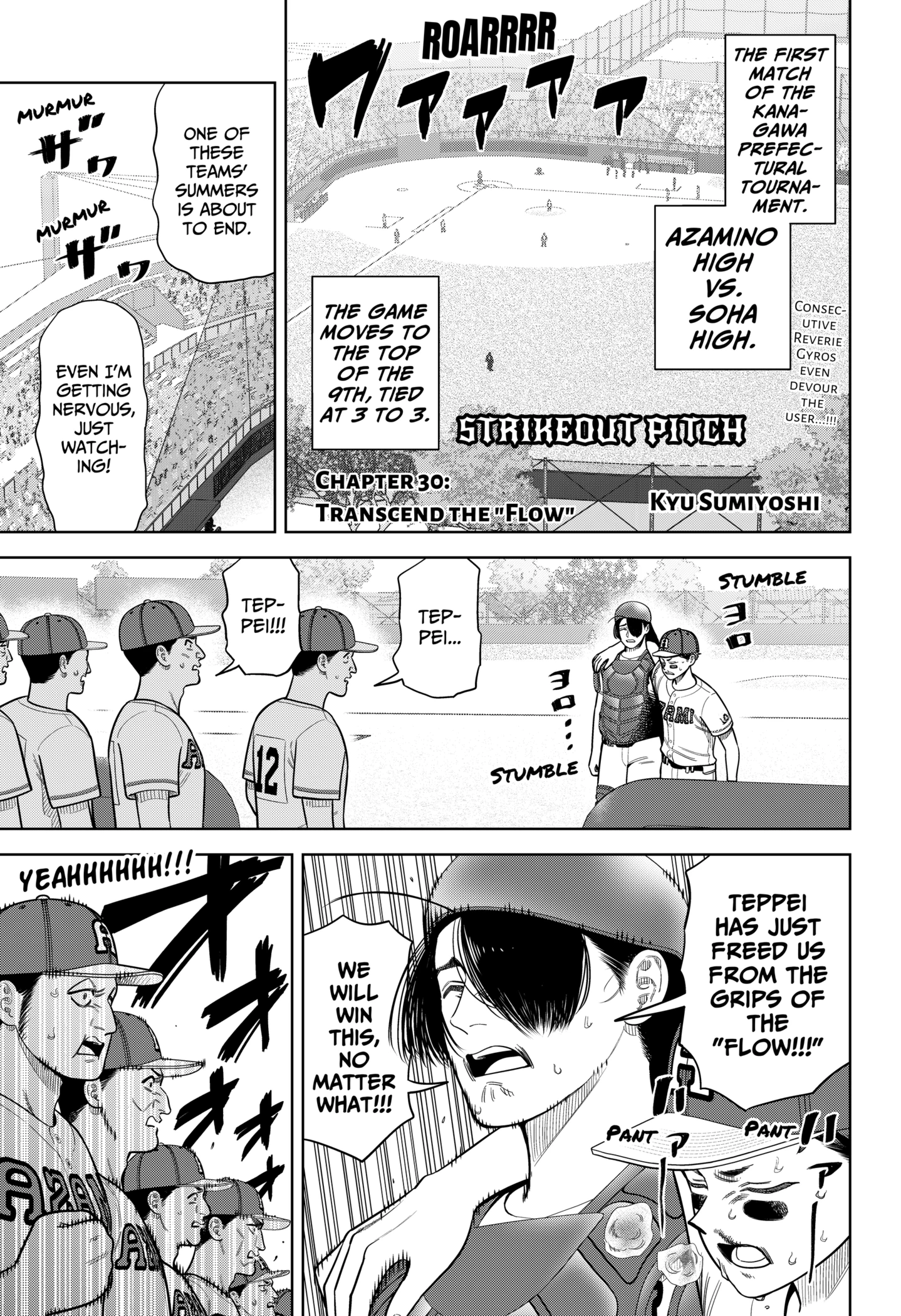 Read Strikeout Pitch En Manga Online