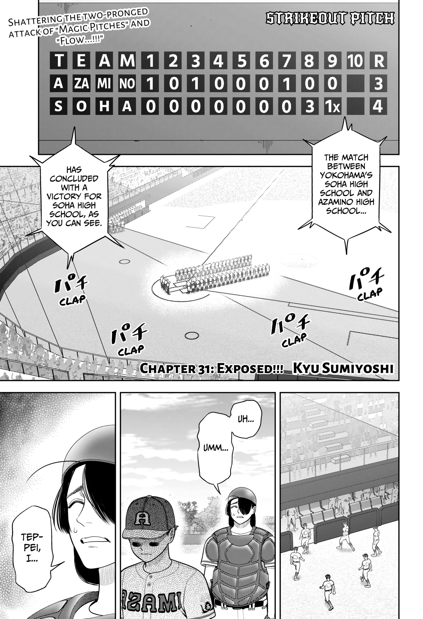 Read Strikeout Pitch En Manga Online
