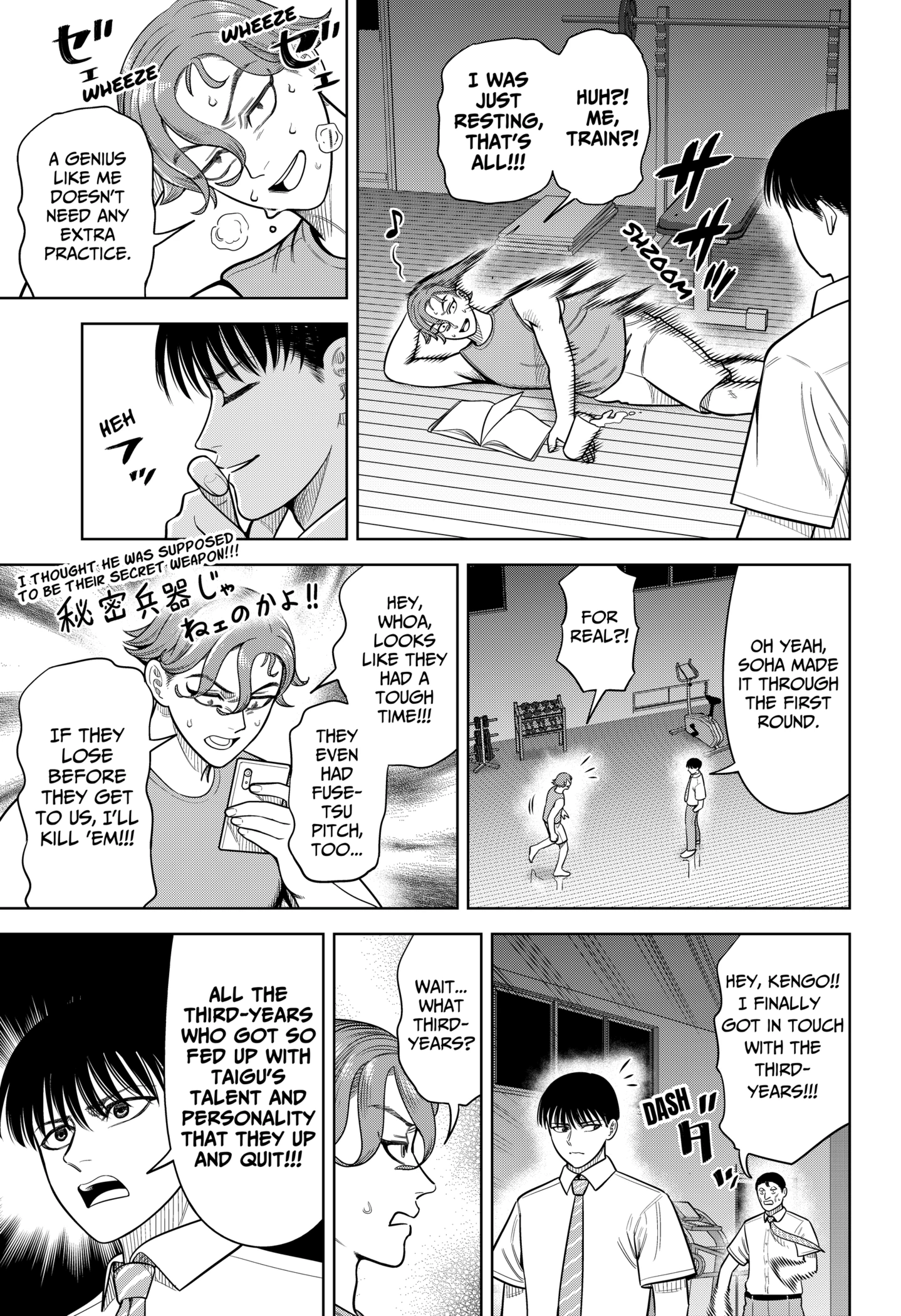 Read Strikeout Pitch En Manga Online