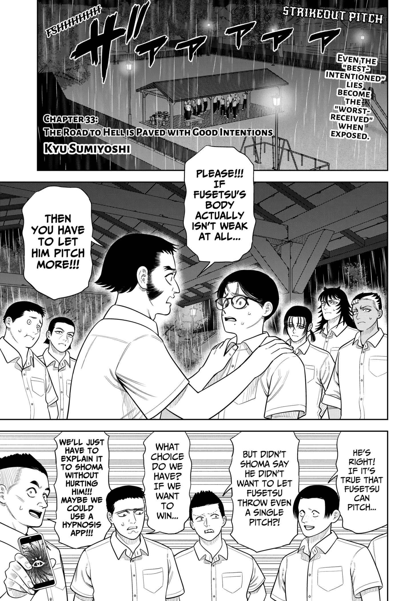 Read Strikeout Pitch En Manga Online