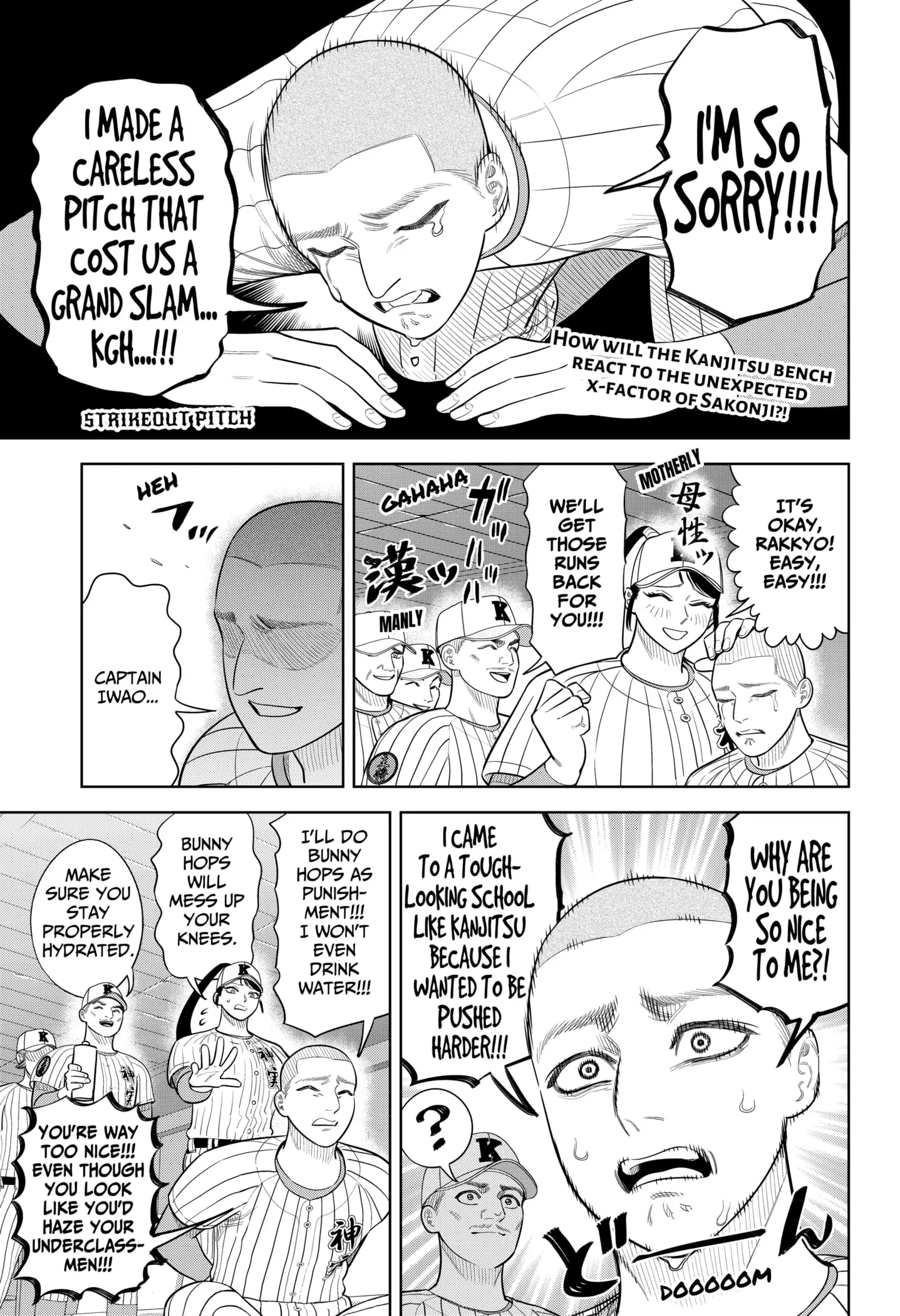 Read Strikeout Pitch En Manga Online
