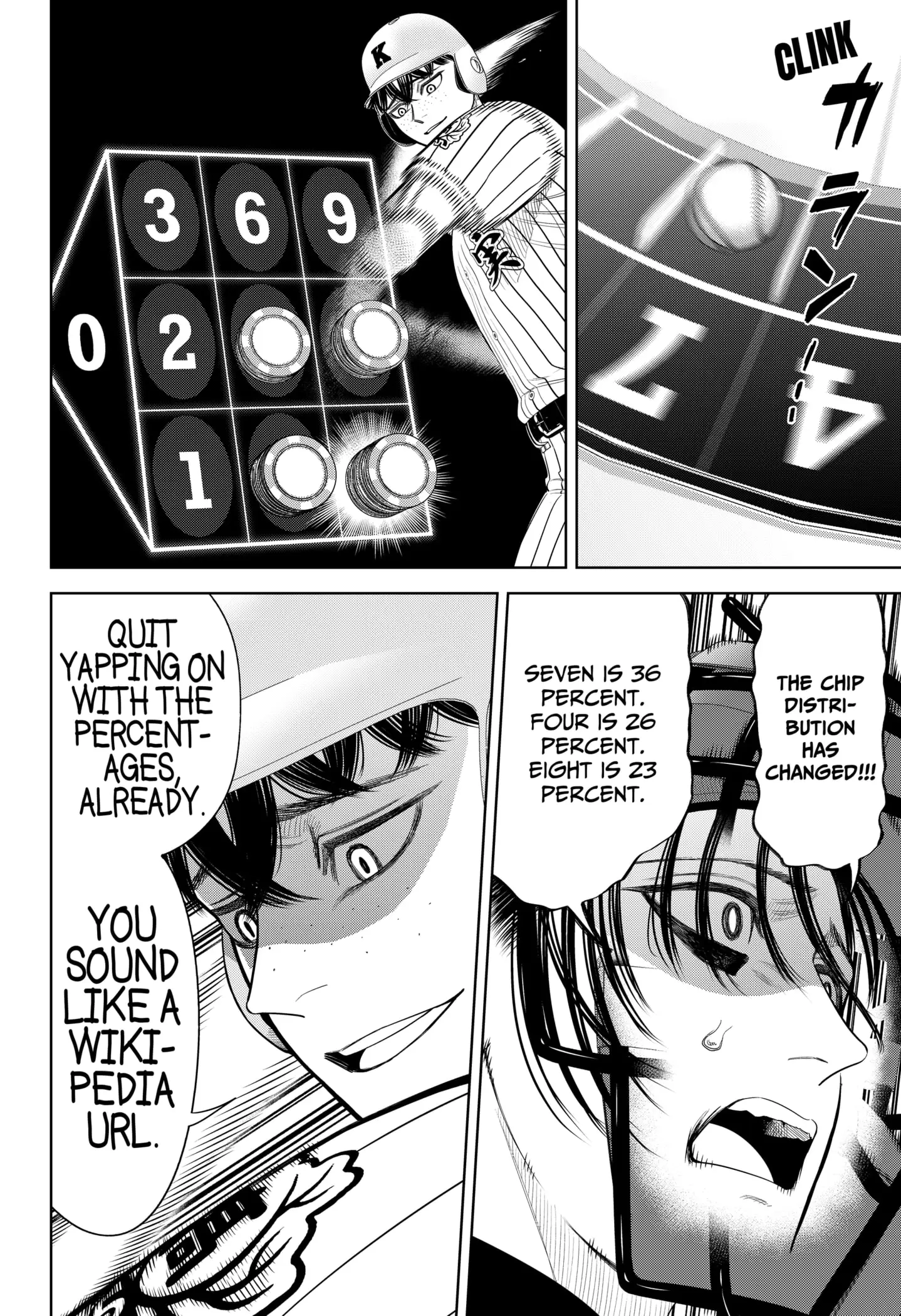 Read Strikeout Pitch En Manga Online