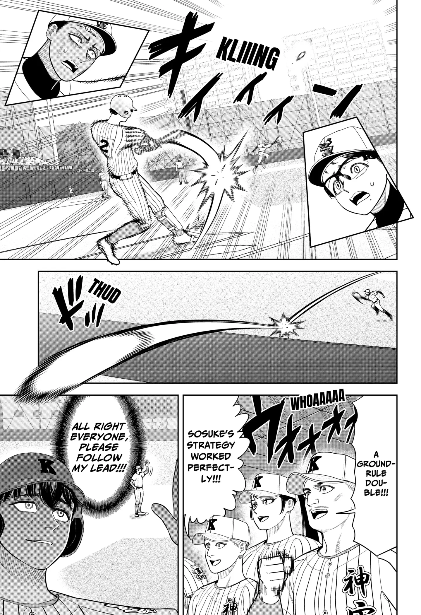 Read Strikeout Pitch En Manga Online