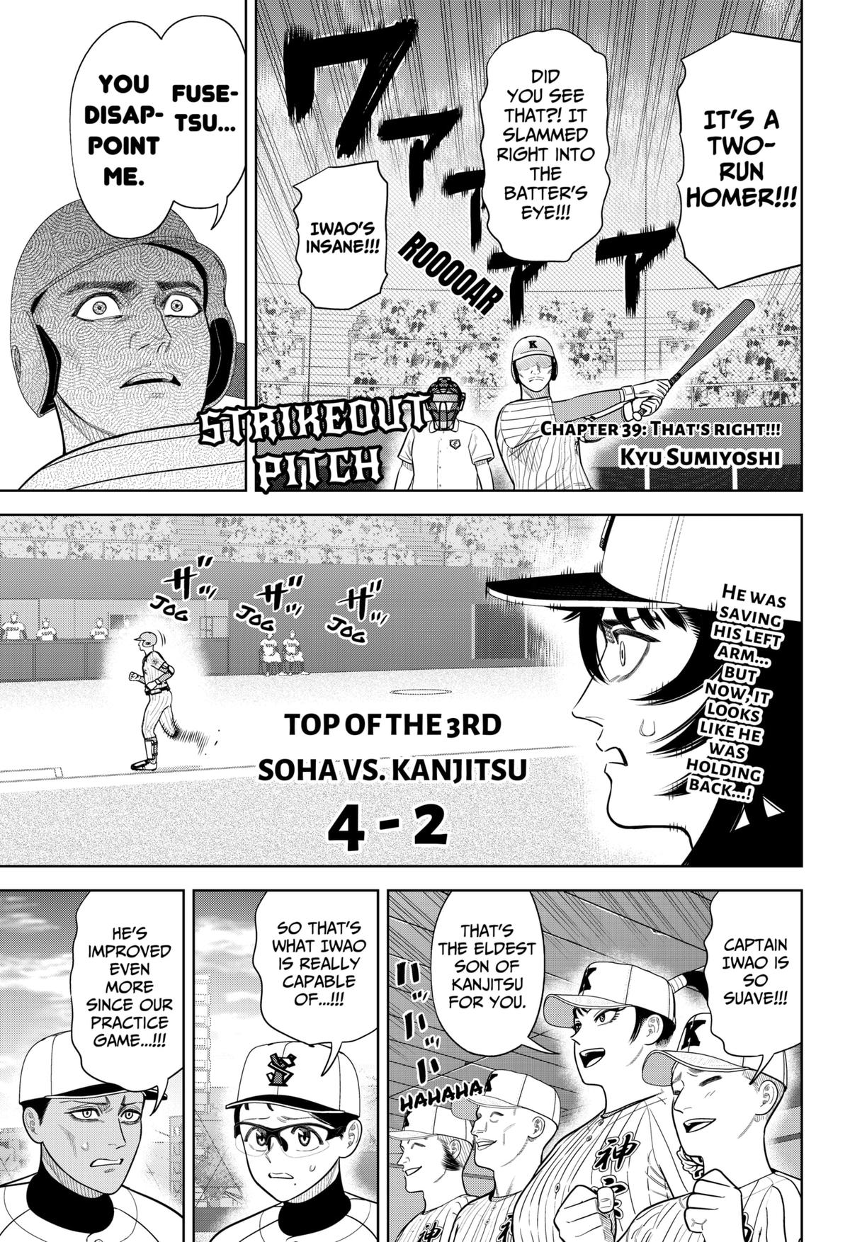 Read Strikeout Pitch En Manga Online