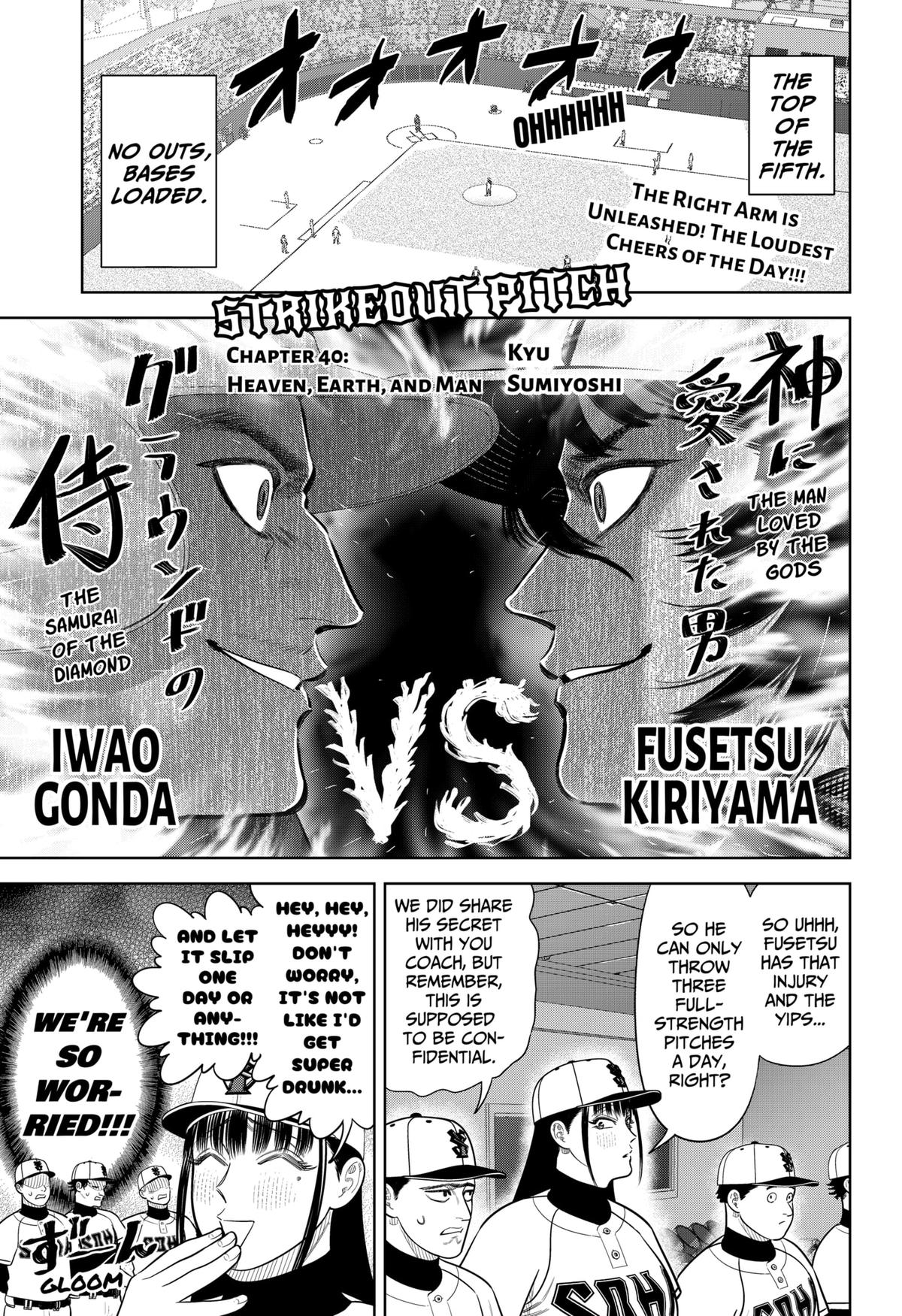 Read Strikeout Pitch En Manga Online