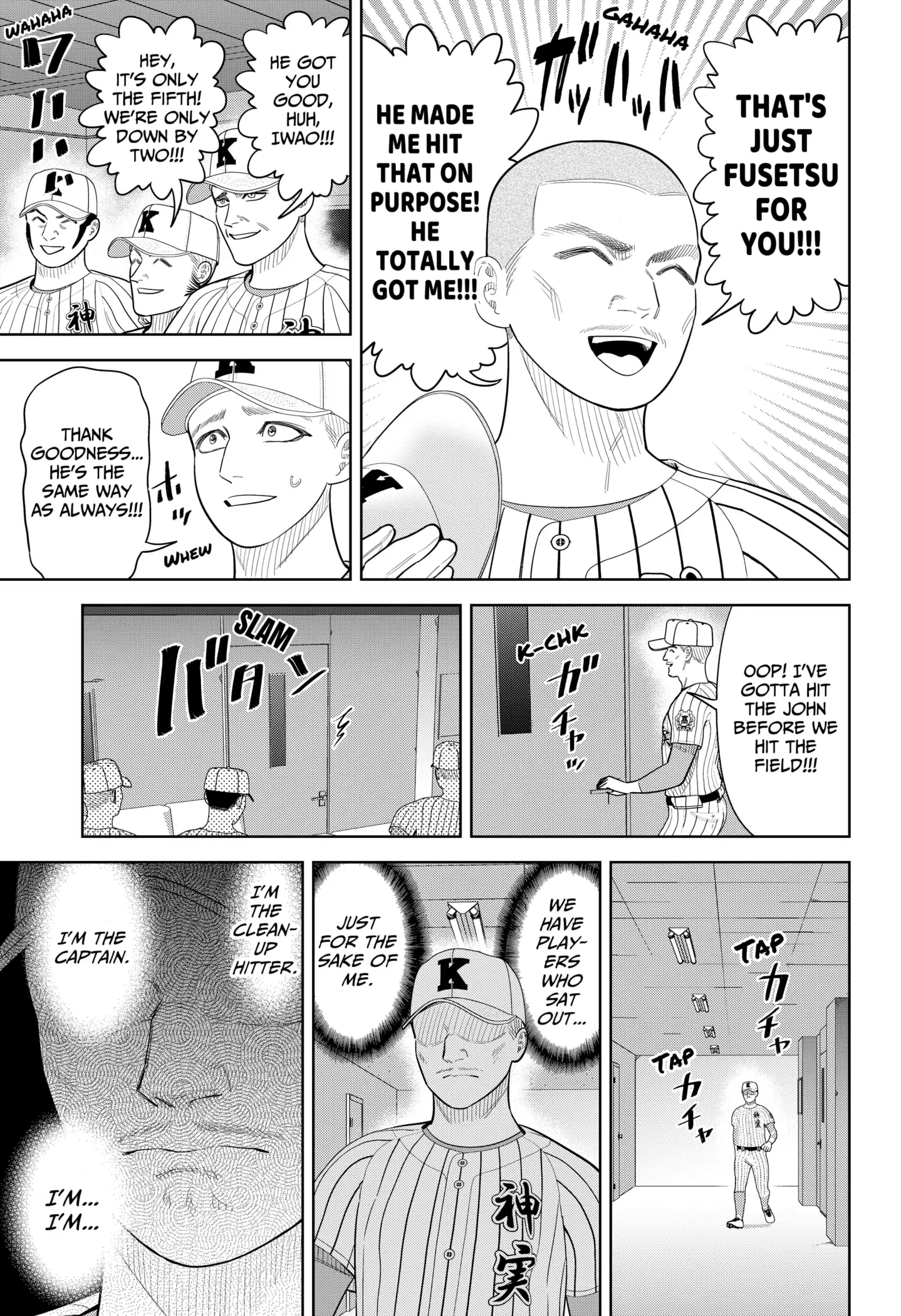 Read Strikeout Pitch En Manga Online