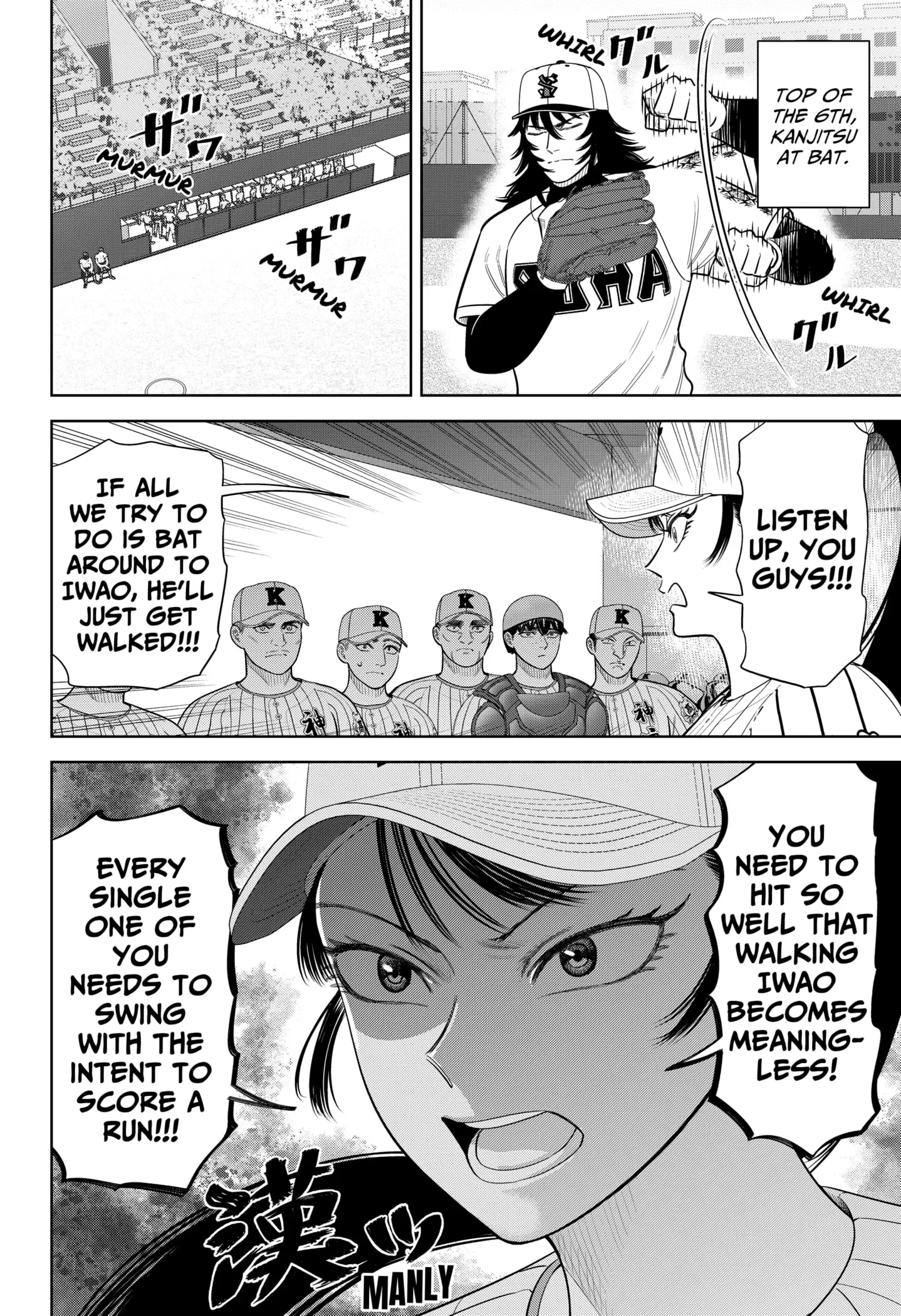 Read Strikeout Pitch En Manga Online
