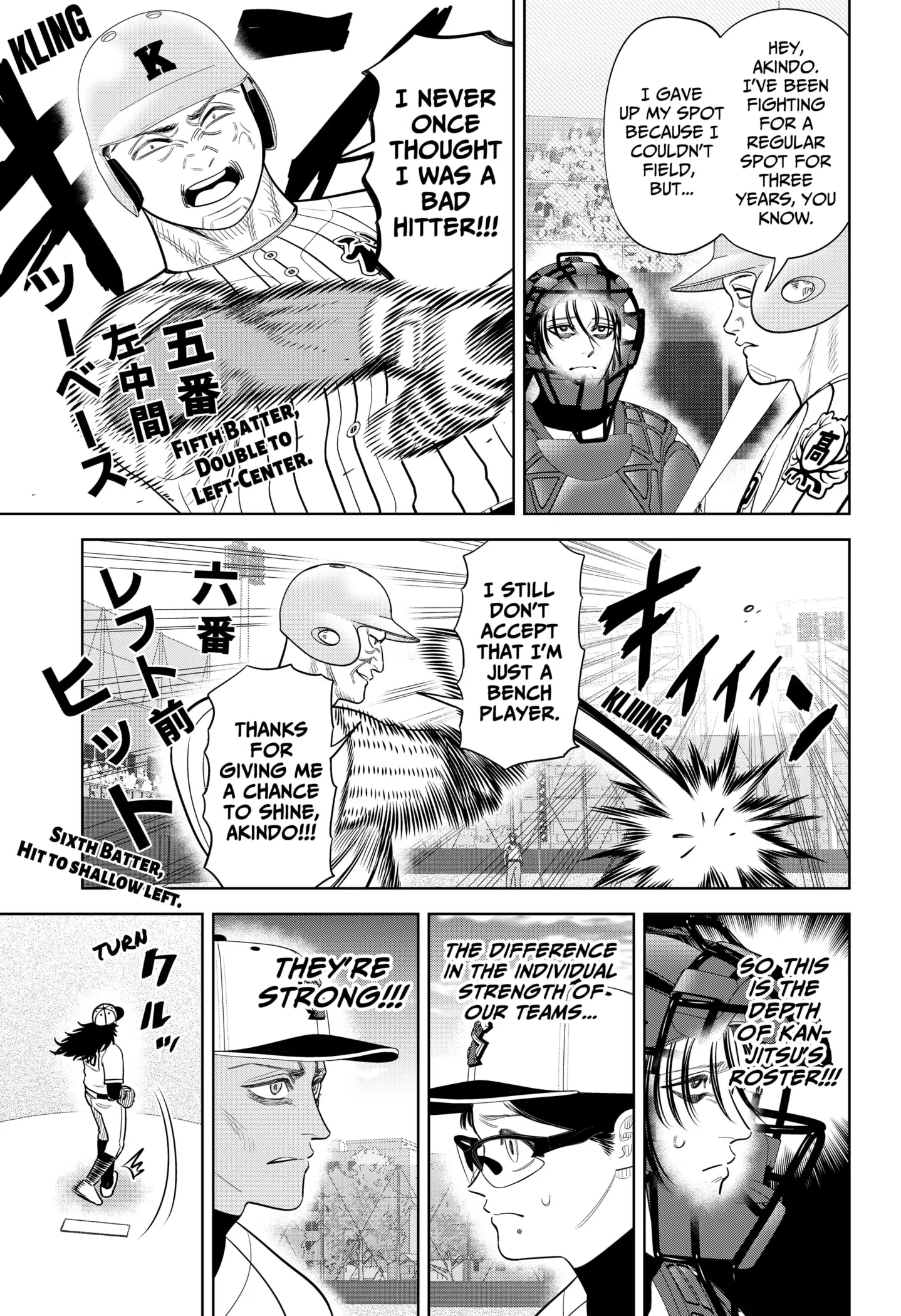 Read Strikeout Pitch En Manga Online
