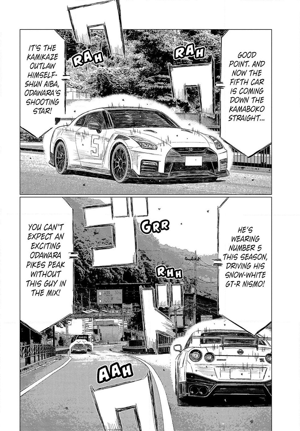 Read Subaru and Subaru En Manga Online