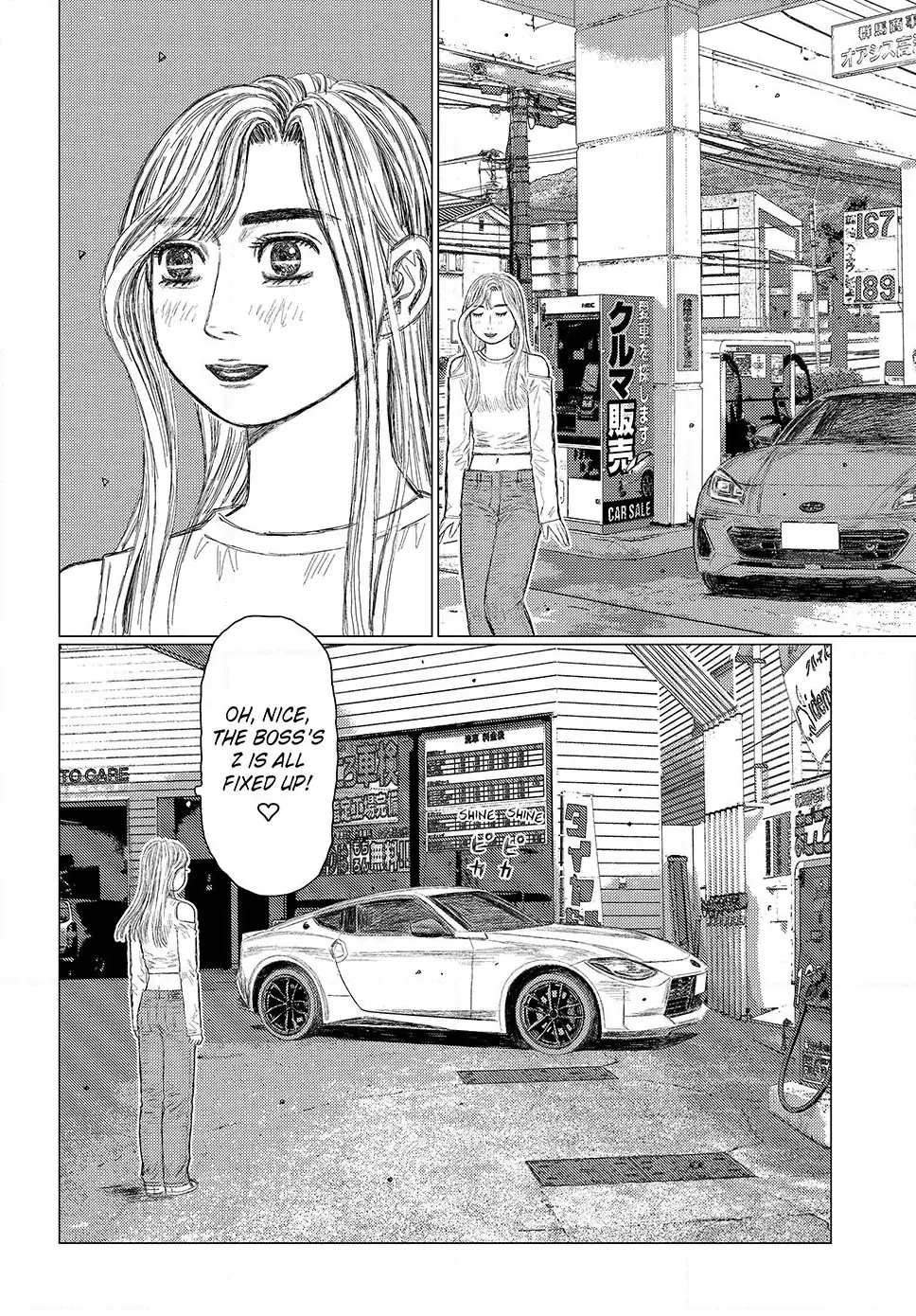 Read Subaru and Subaru En Manga Online