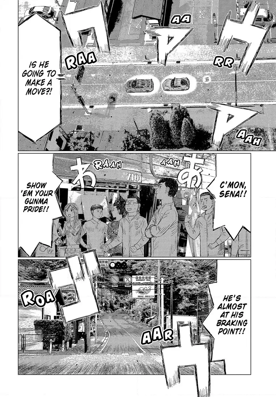 Read Subaru and Subaru En Manga Online