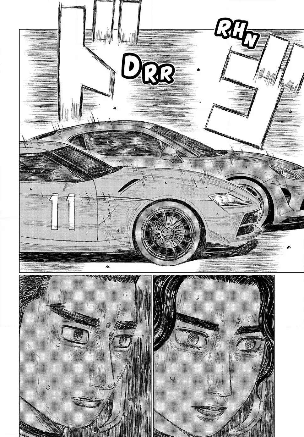 Read Subaru and Subaru En Manga Online