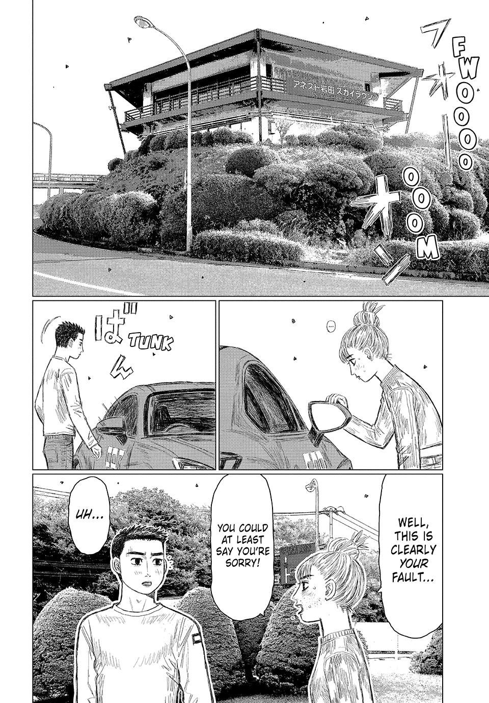 Read Subaru and Subaru En Manga Online