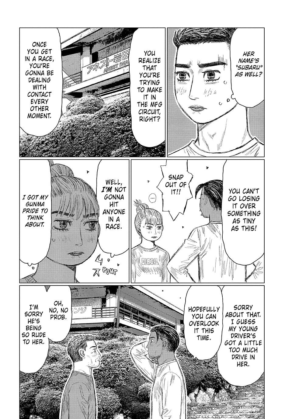 Read Subaru and Subaru En Manga Online