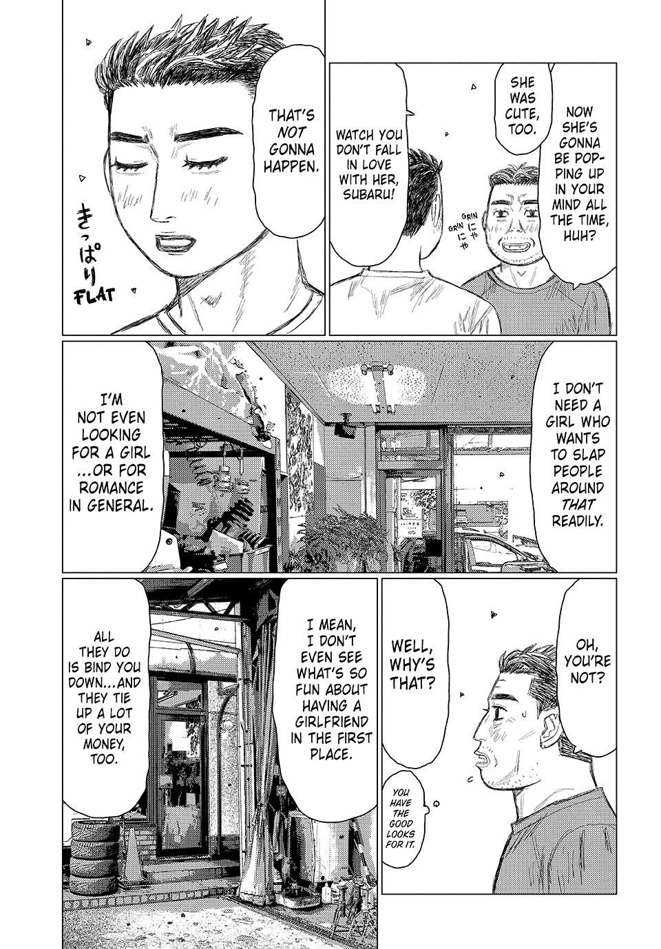 Read Subaru and Subaru En Manga Online