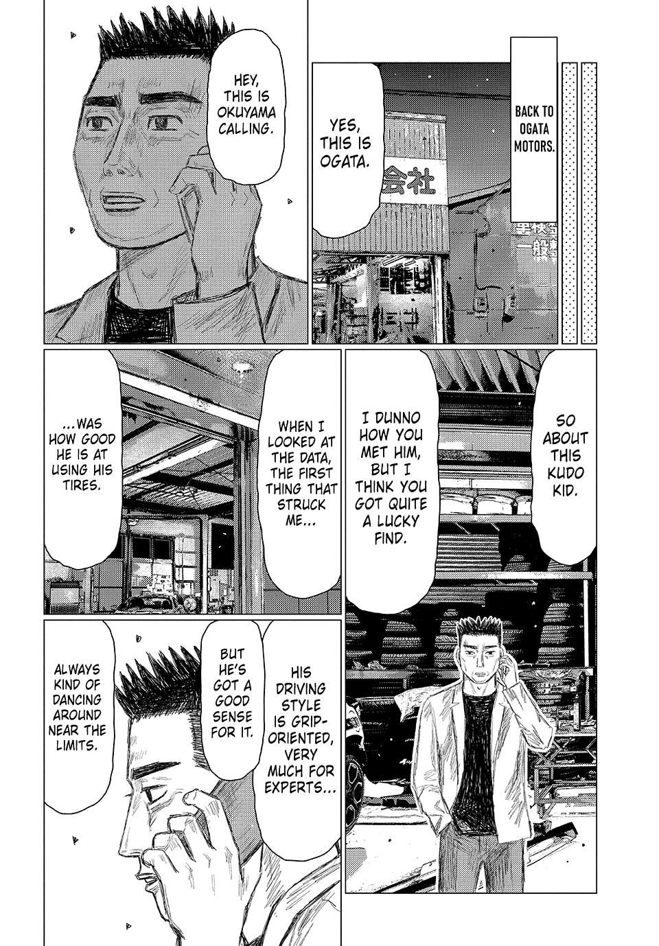 Read Subaru and Subaru En Manga Online