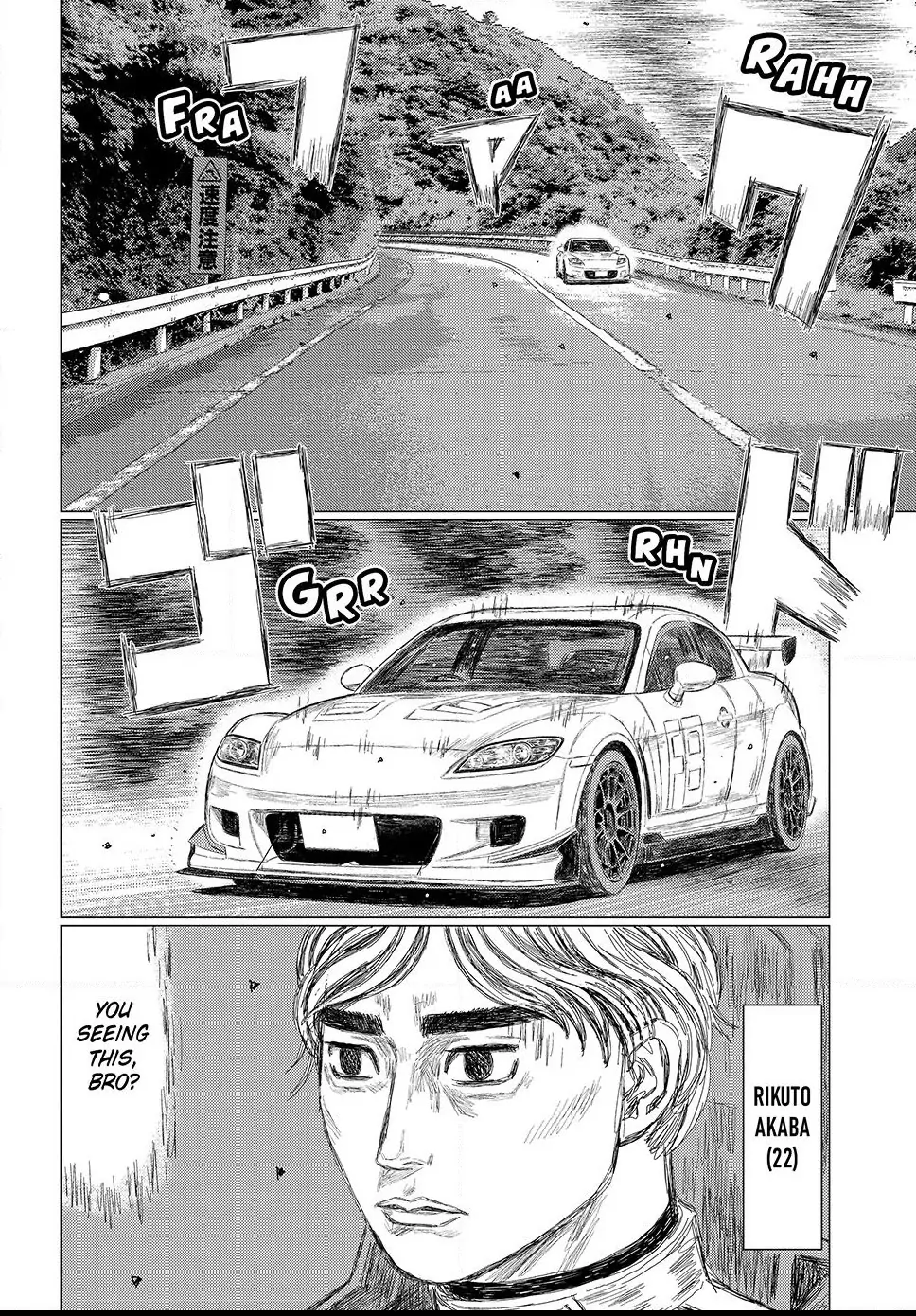 Read Subaru and Subaru En Manga Online