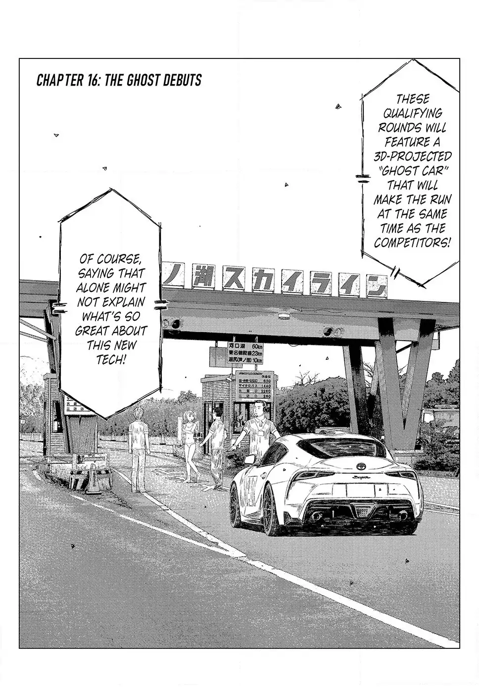 Read Subaru and Subaru En Manga Online