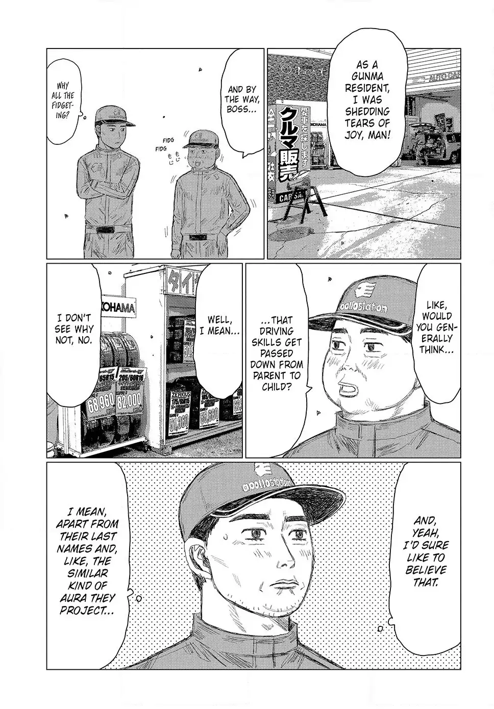 Read Subaru and Subaru En Manga Online