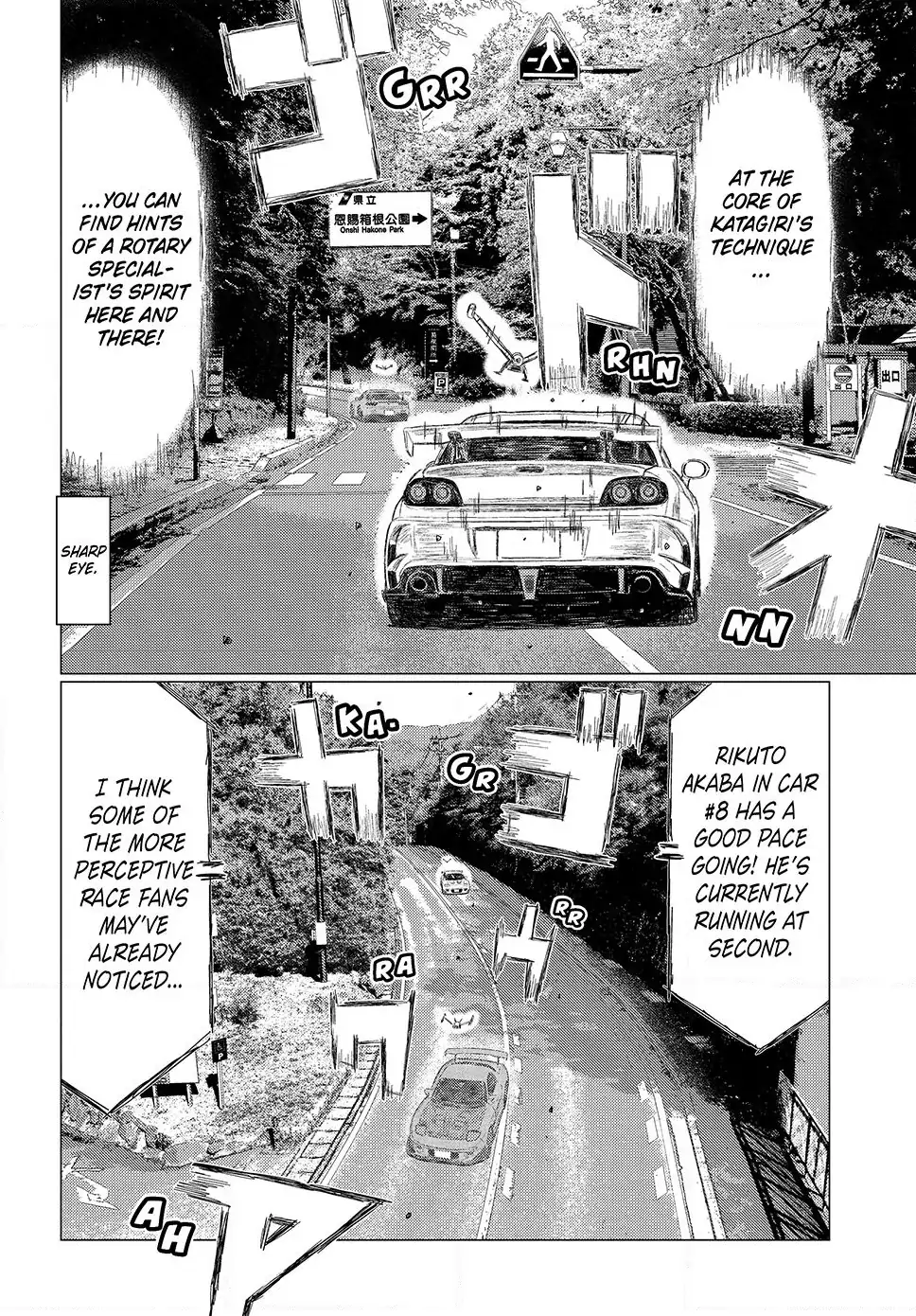 Read Subaru and Subaru En Manga Online