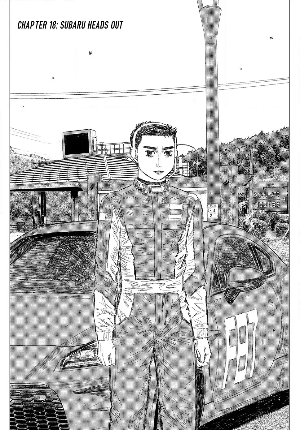 Read Subaru and Subaru En Manga Online