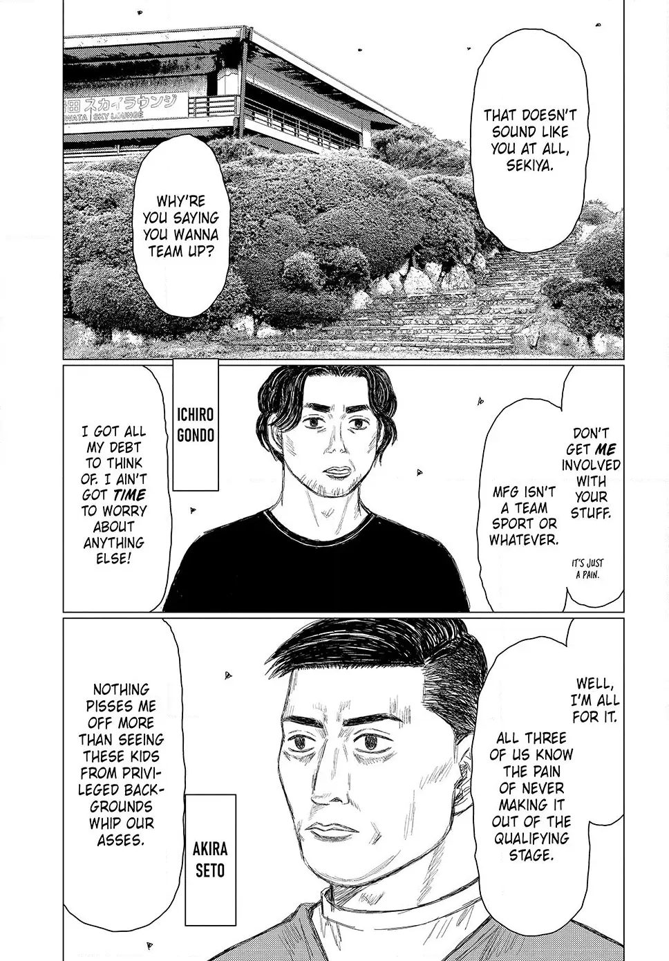 Read Subaru and Subaru En Manga Online