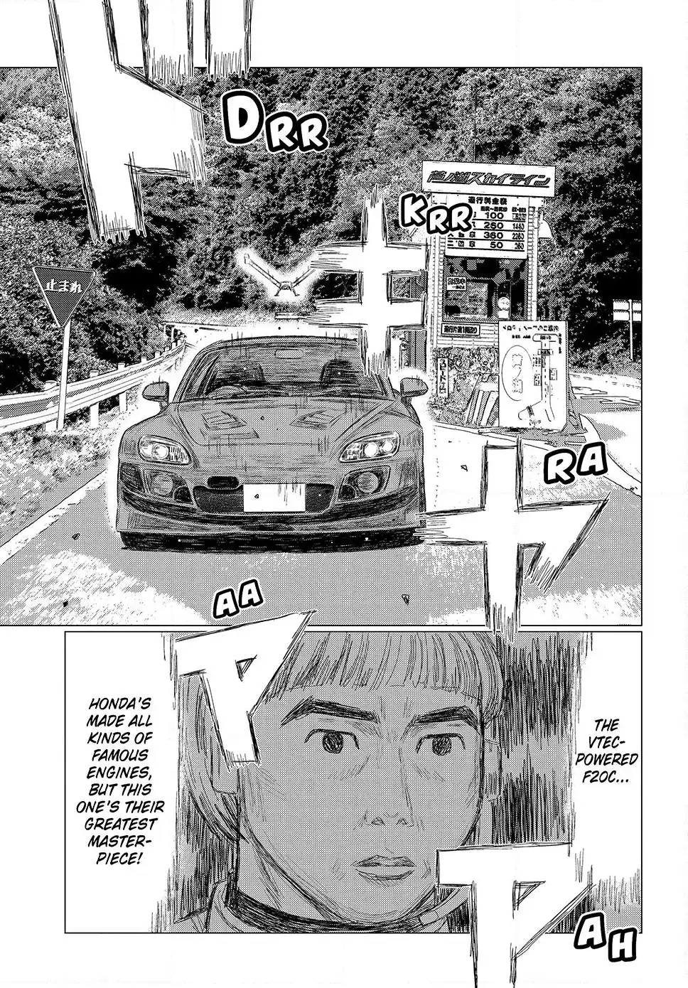 Read Subaru and Subaru En Manga Online
