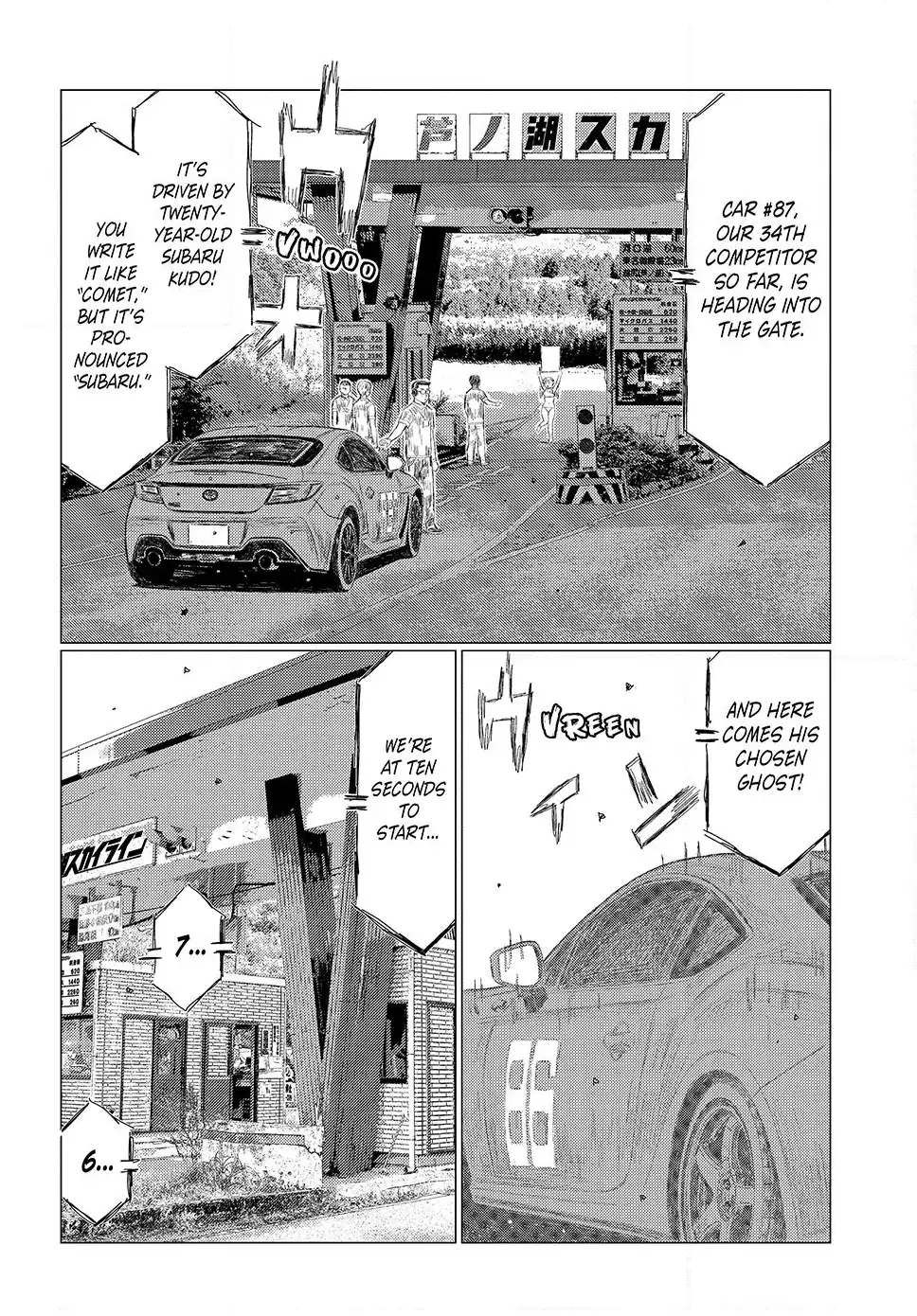 Read Subaru and Subaru En Manga Online