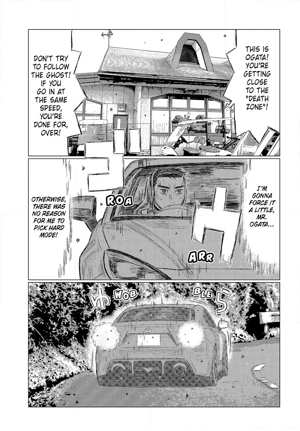 Read Subaru and Subaru En Manga Online