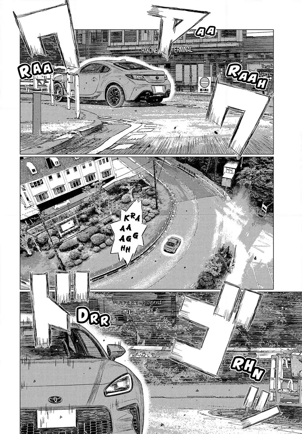 Read Subaru and Subaru En Manga Online