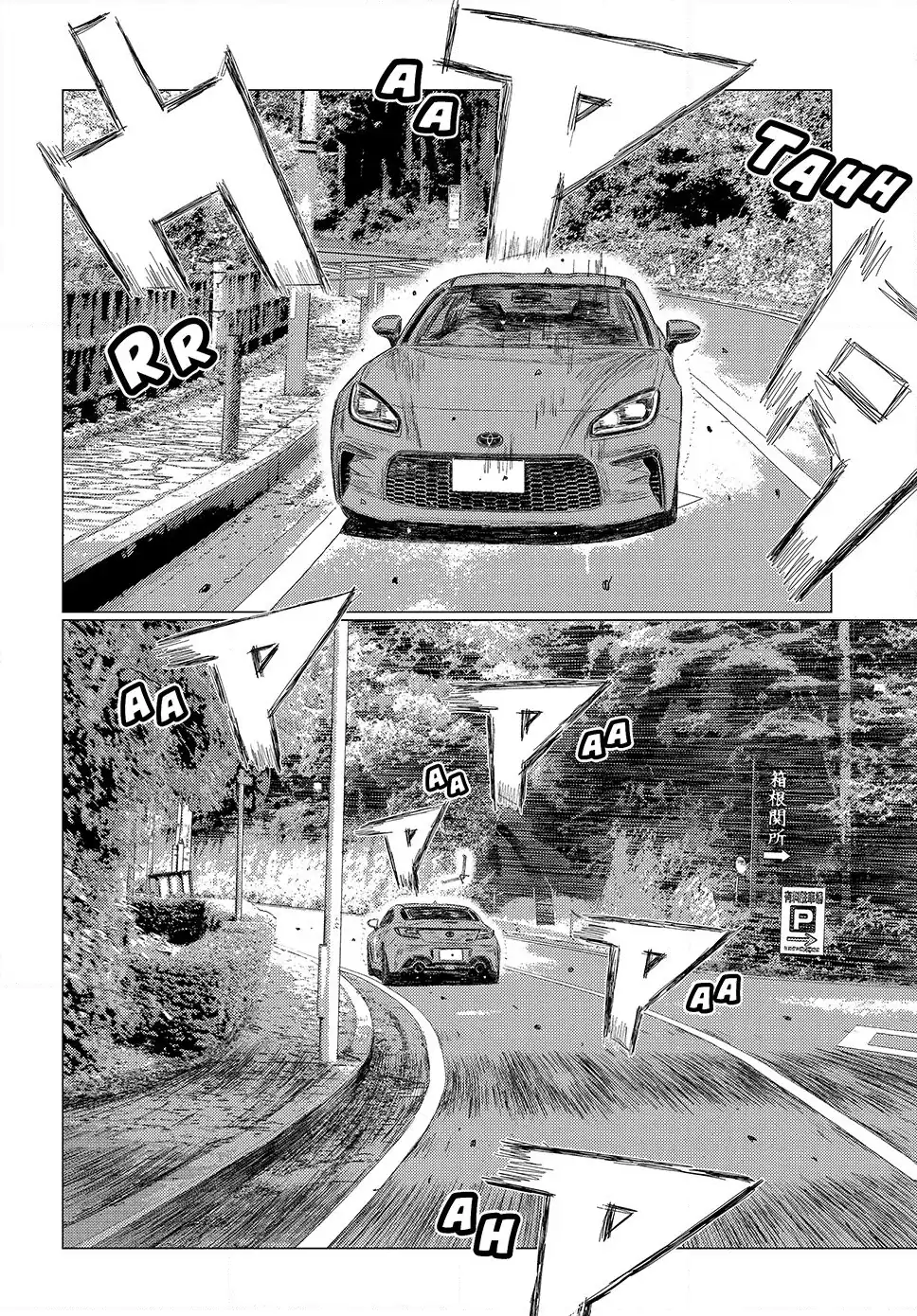 Read Subaru and Subaru En Manga Online